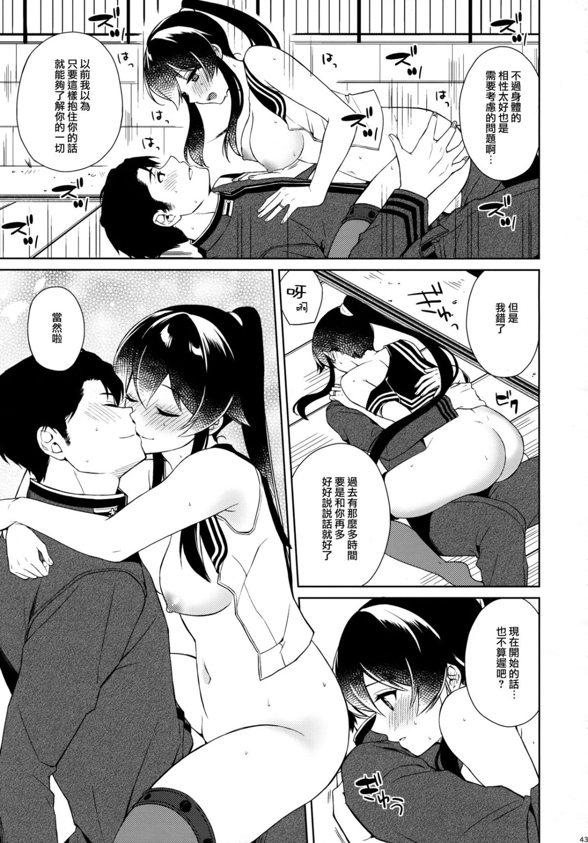 042