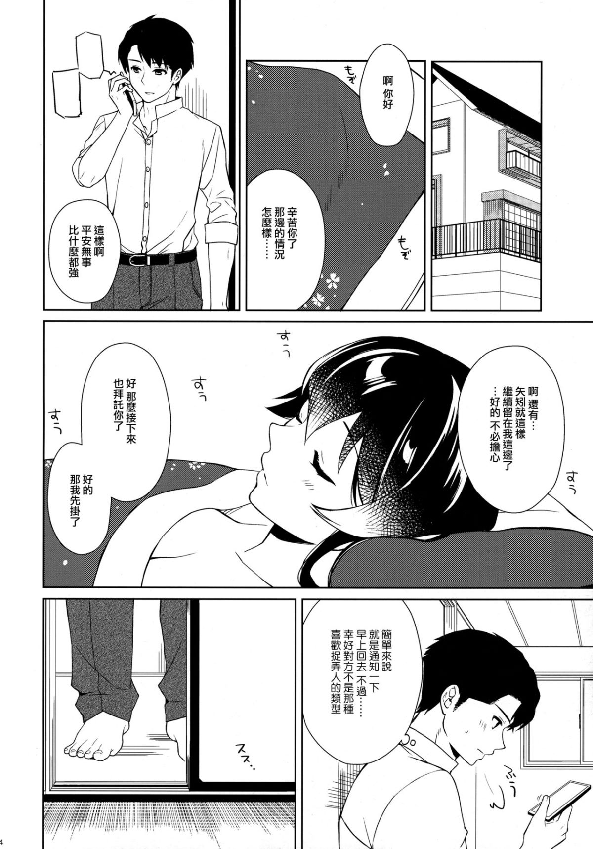 053