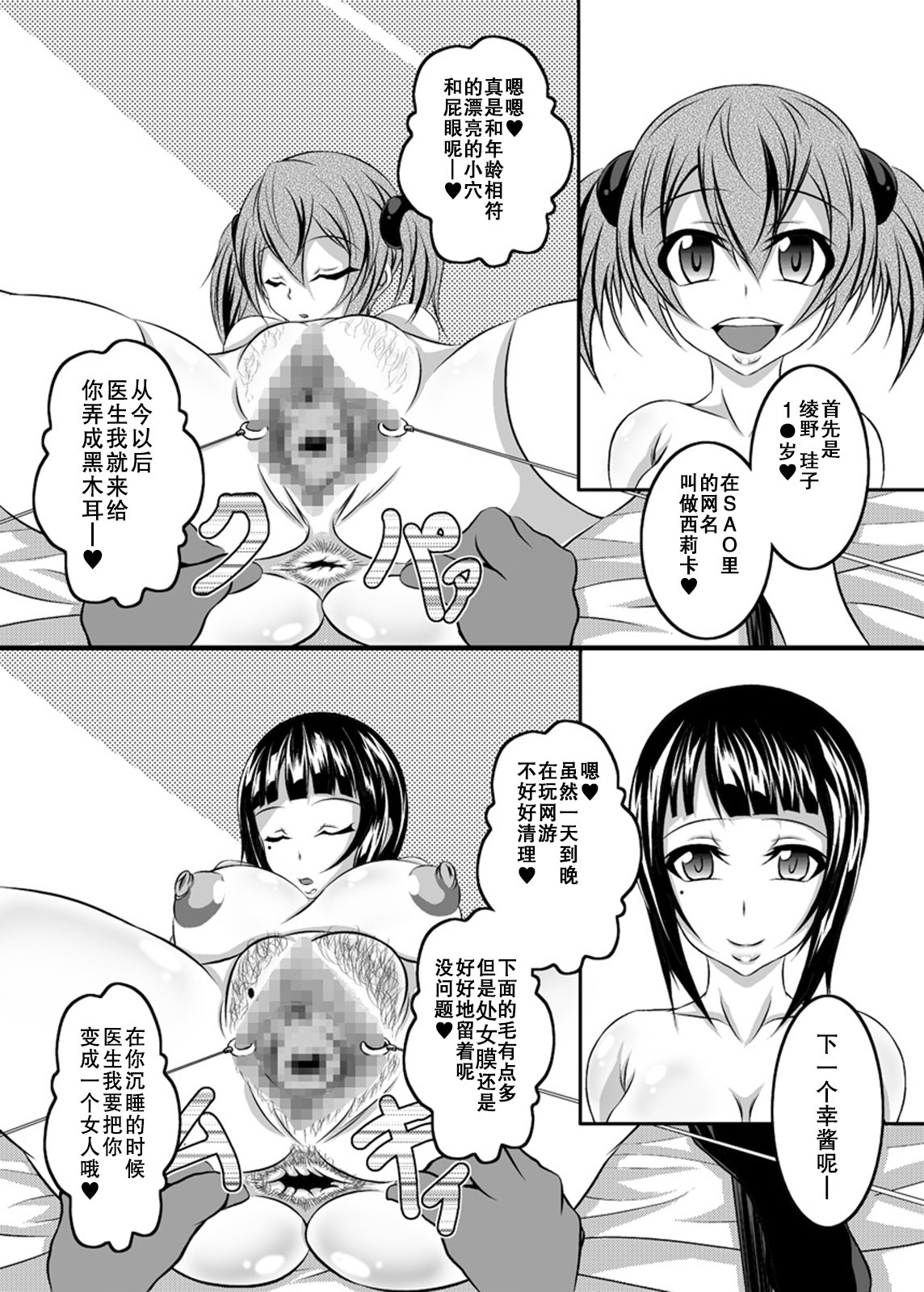 006