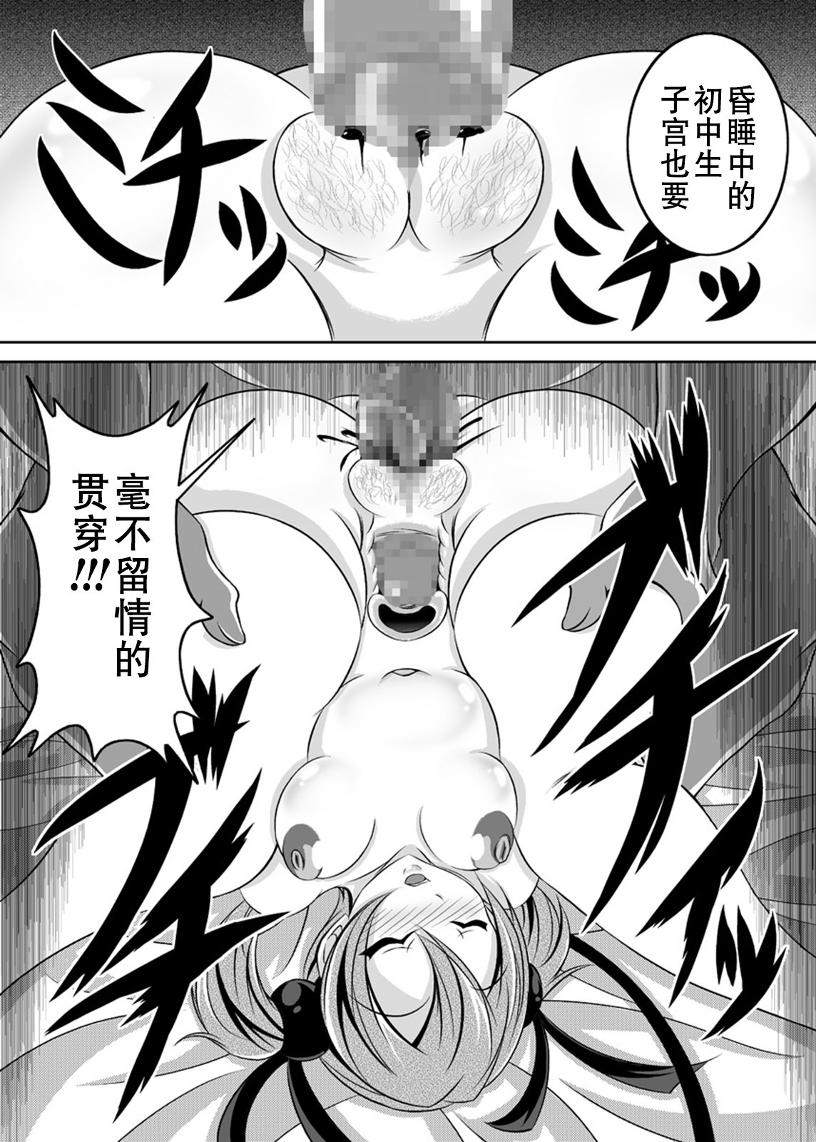 011