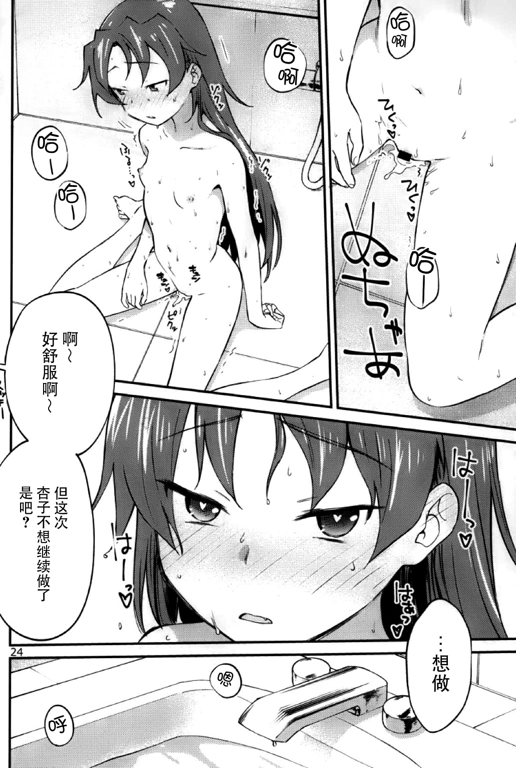 023 副本