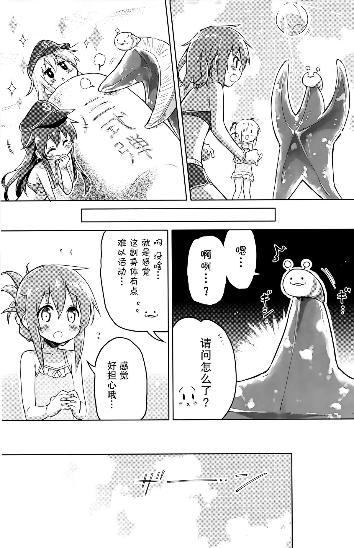 012