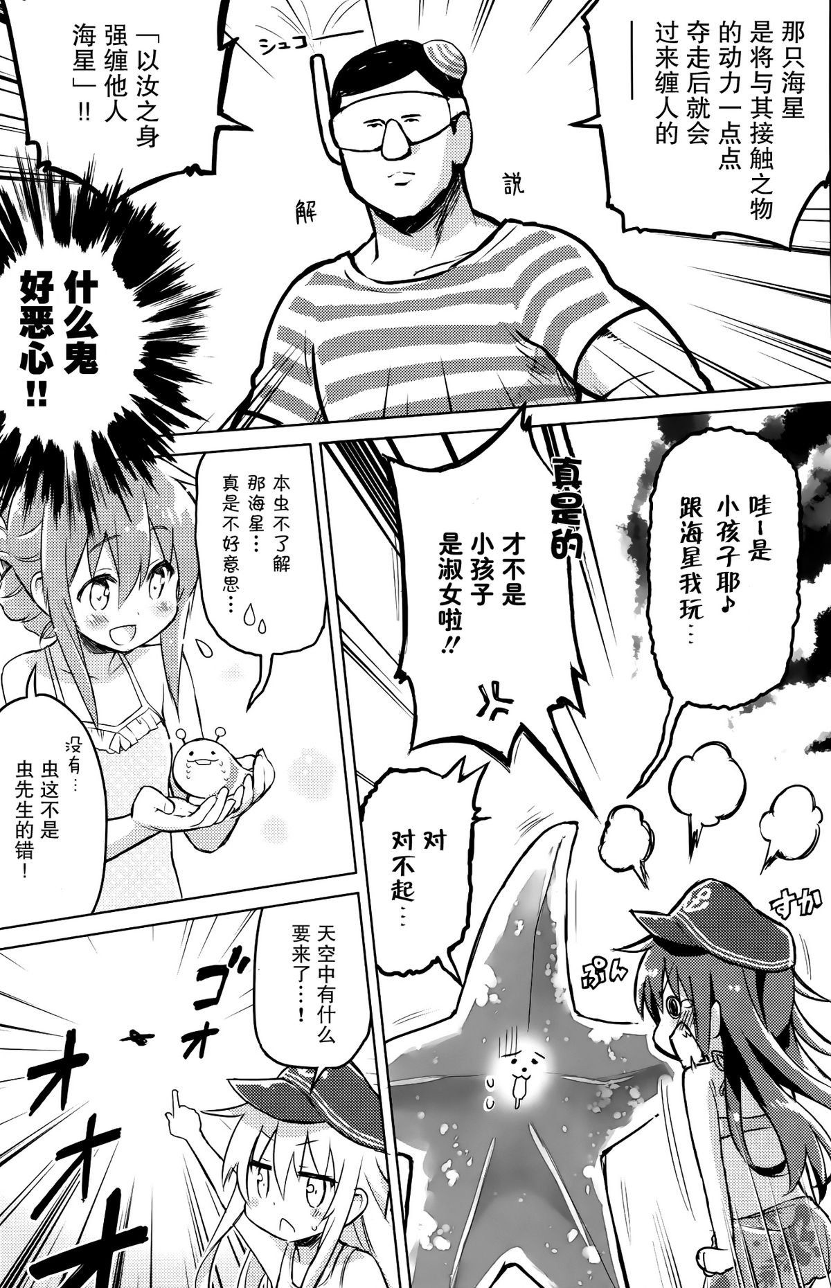 014