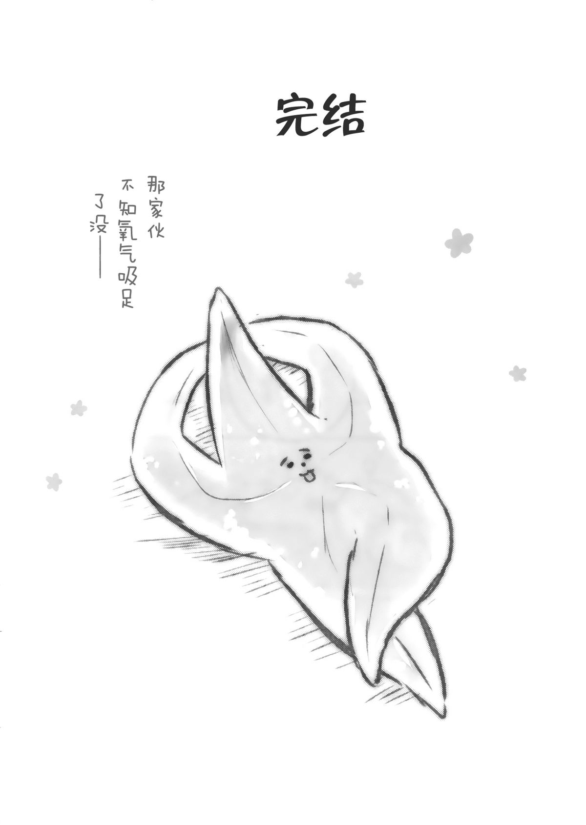019