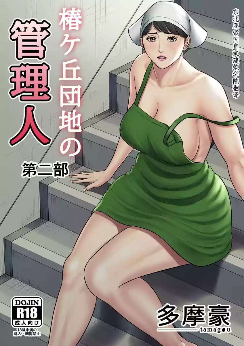 Honeyview_01
