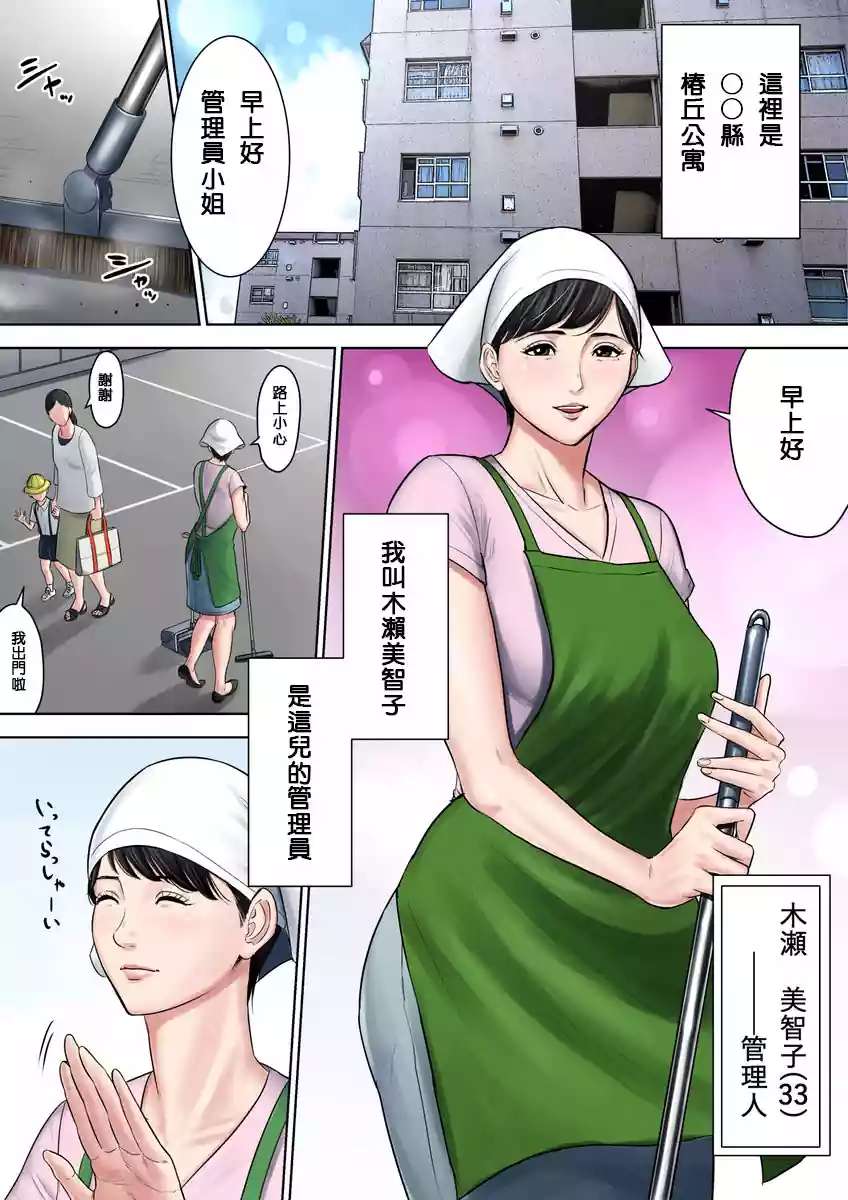 Honeyview_02
