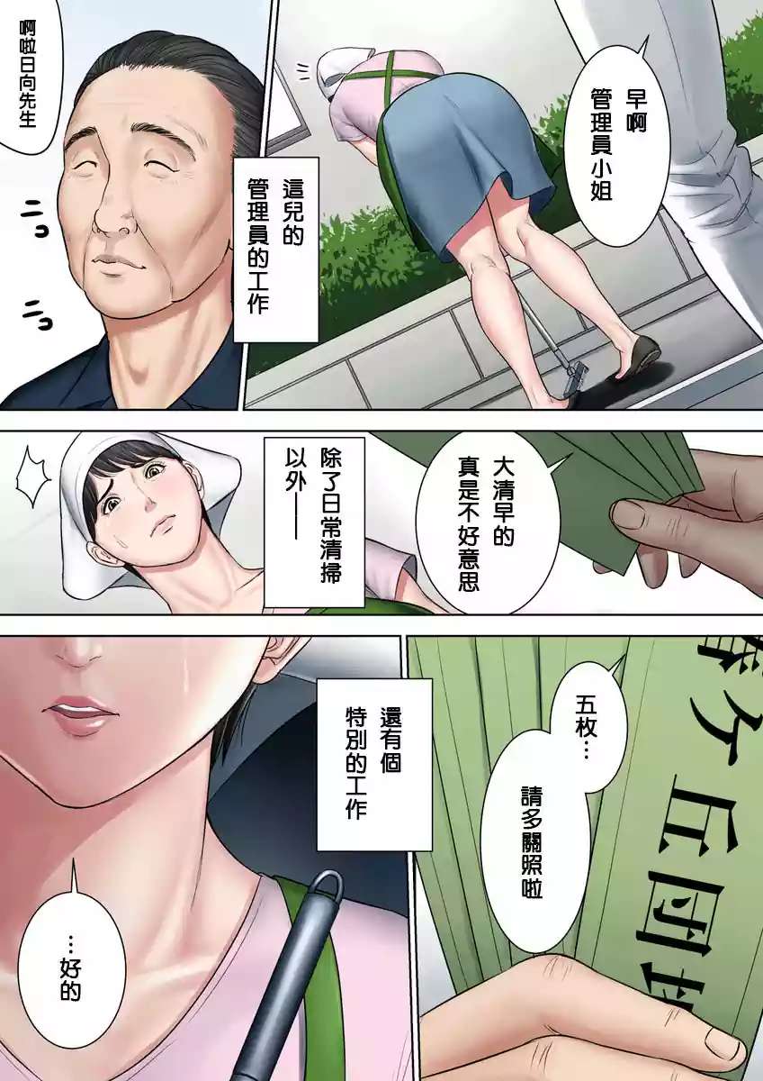 Honeyview_03