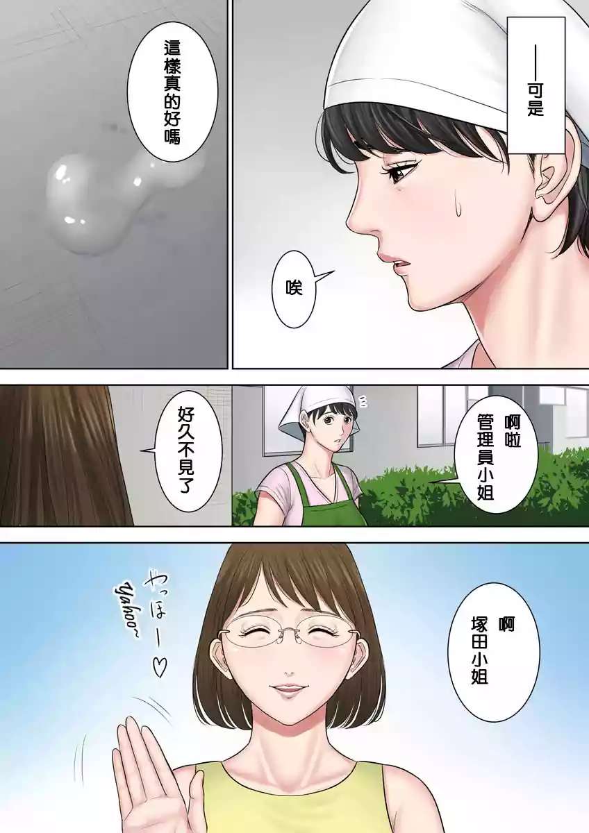 Honeyview_09