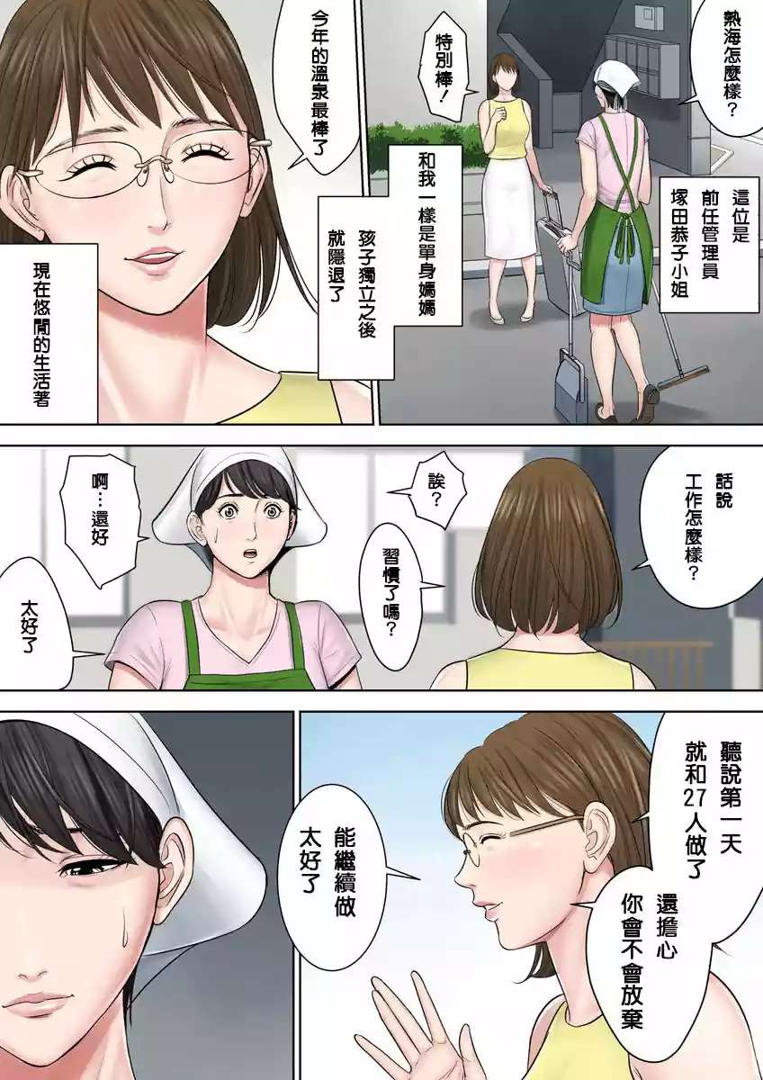 Honeyview_10