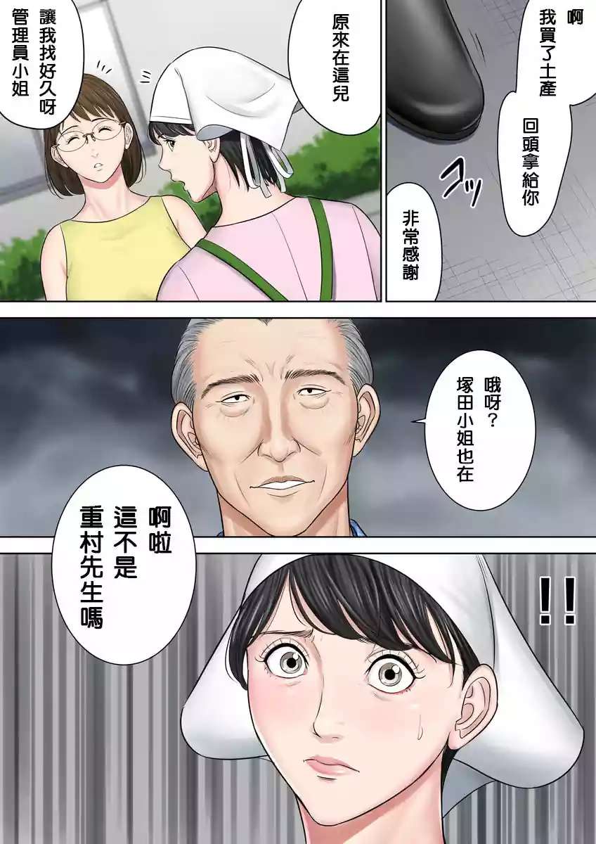 Honeyview_11