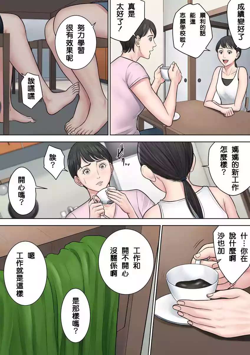 Honeyview_19
