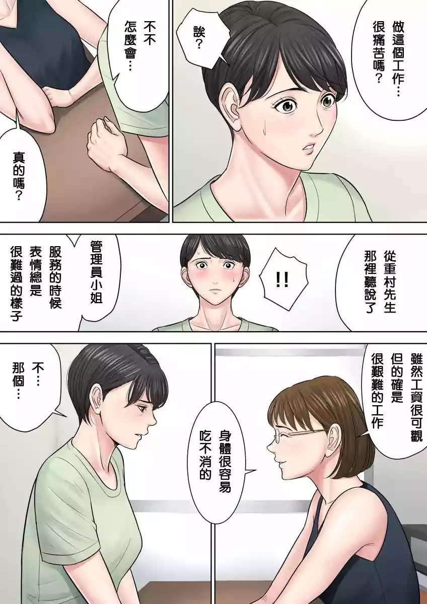 Honeyview_27