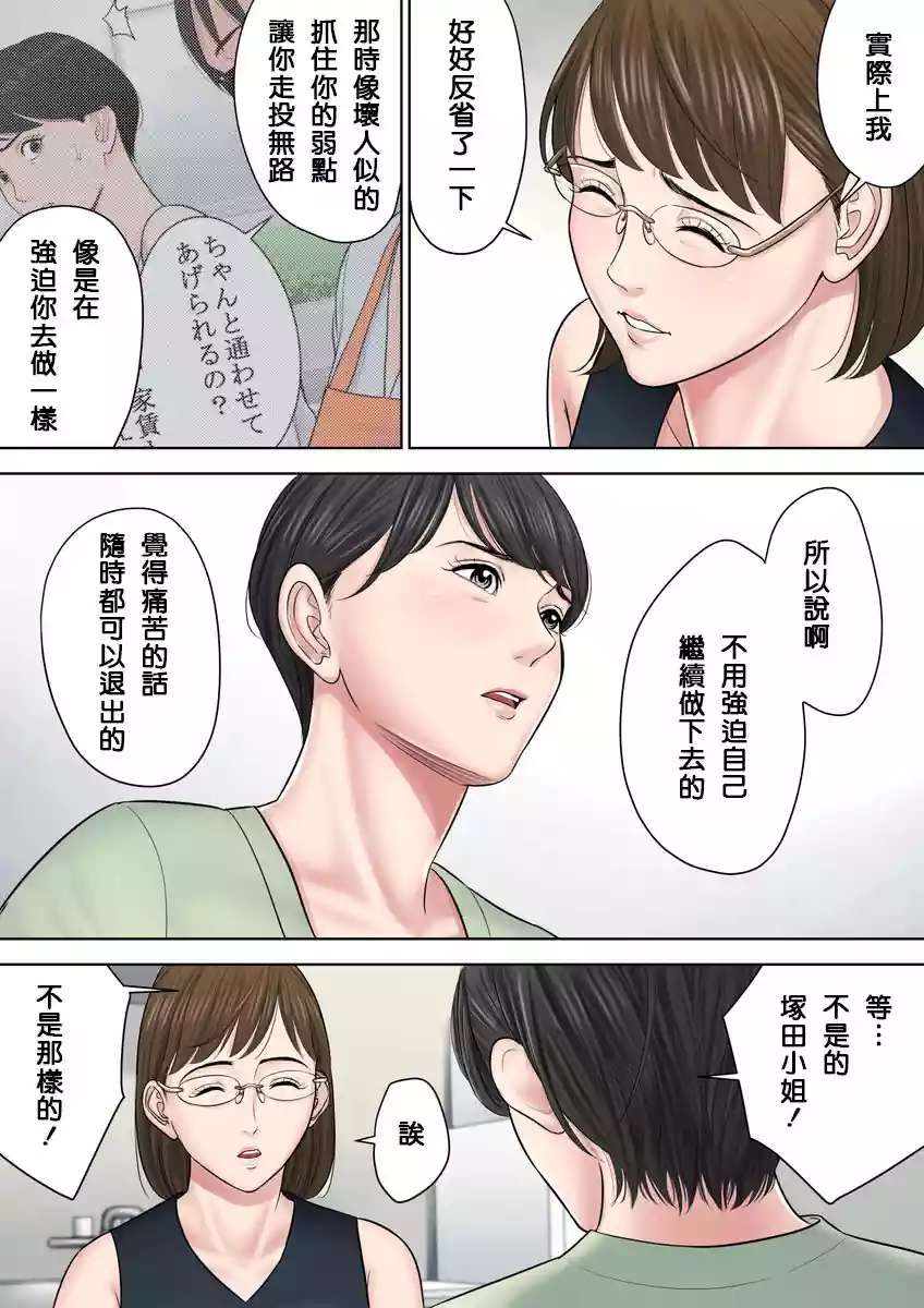 Honeyview_28