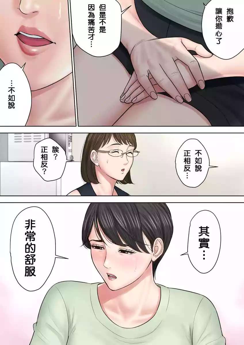 Honeyview_29