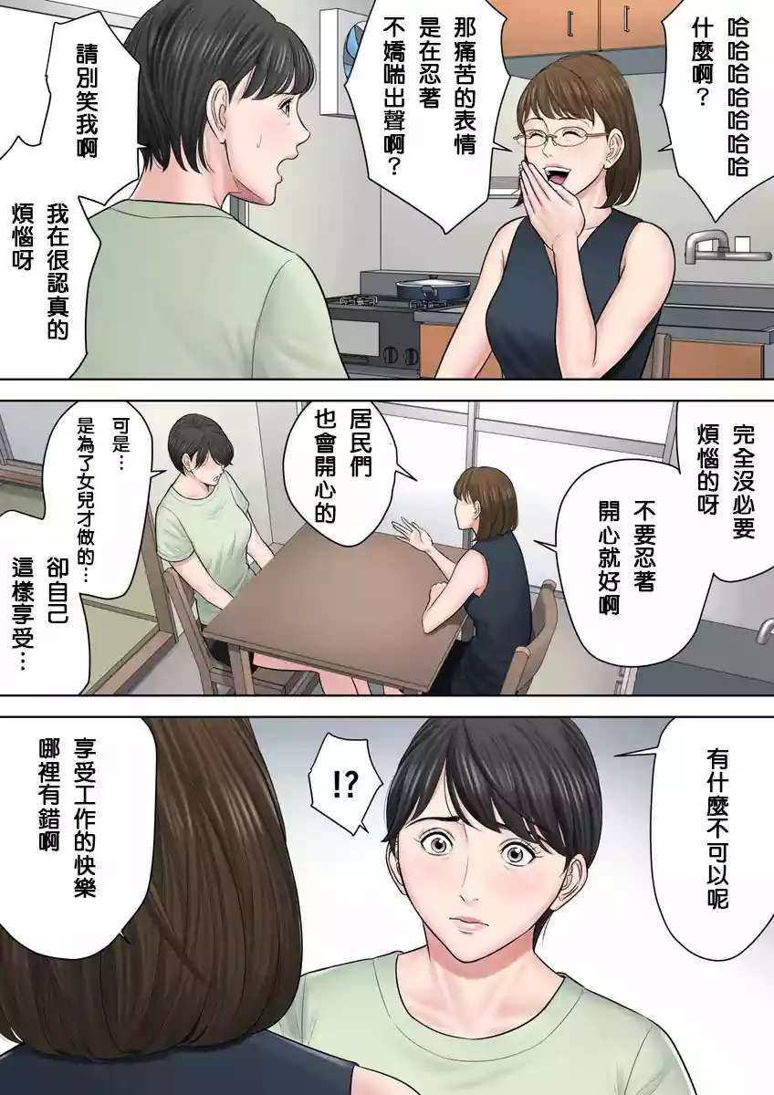 Honeyview_31