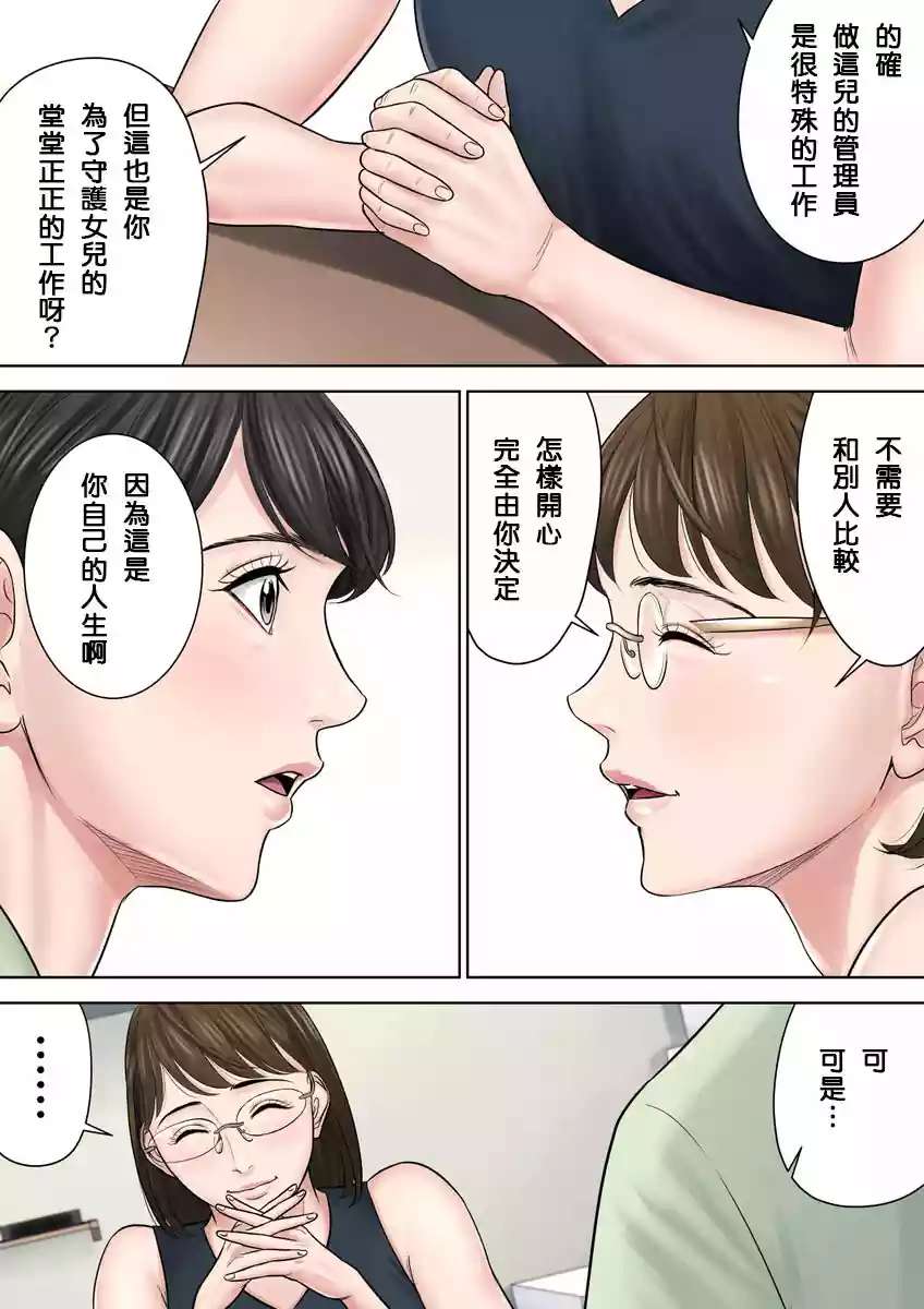 Honeyview_32
