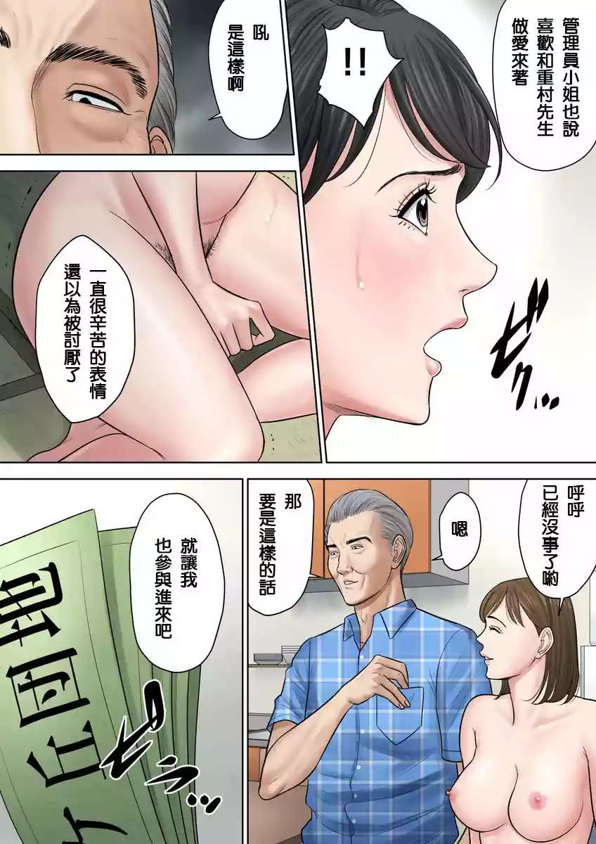 Honeyview_57