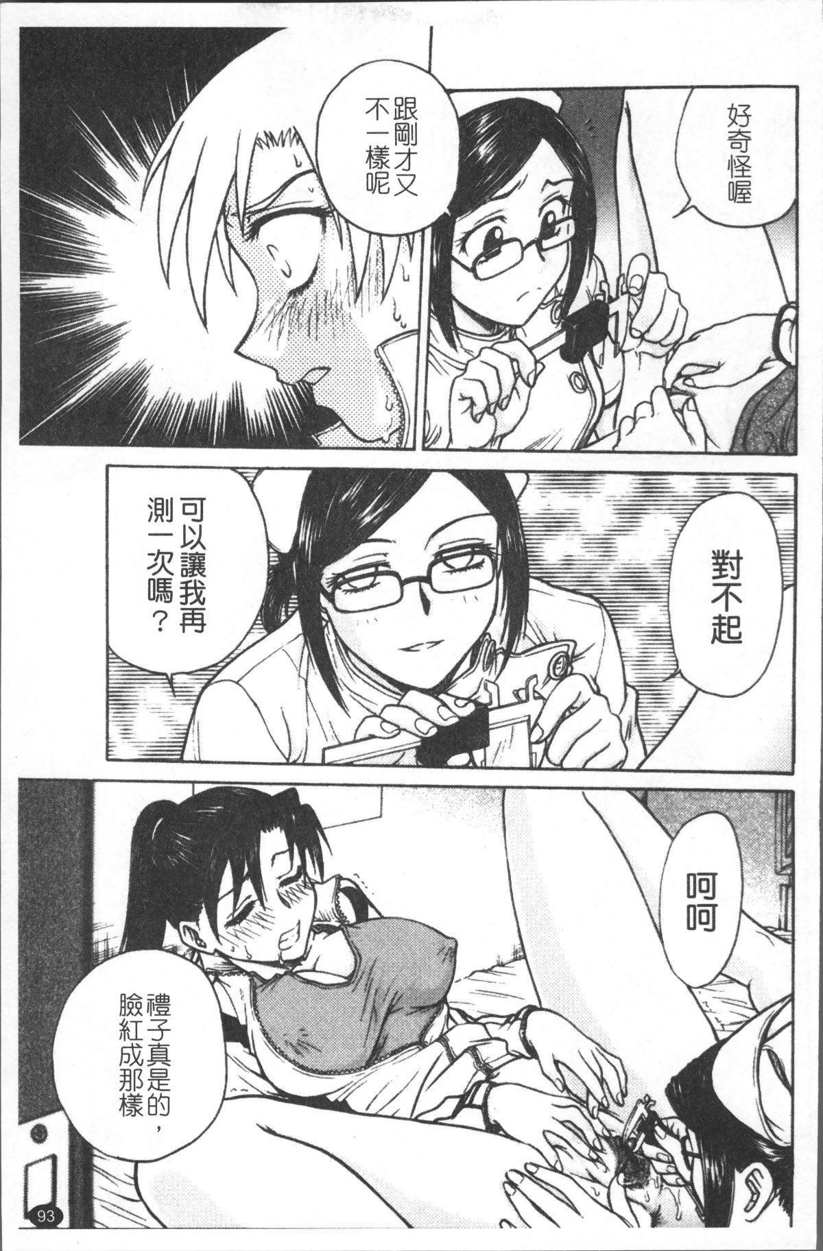 102