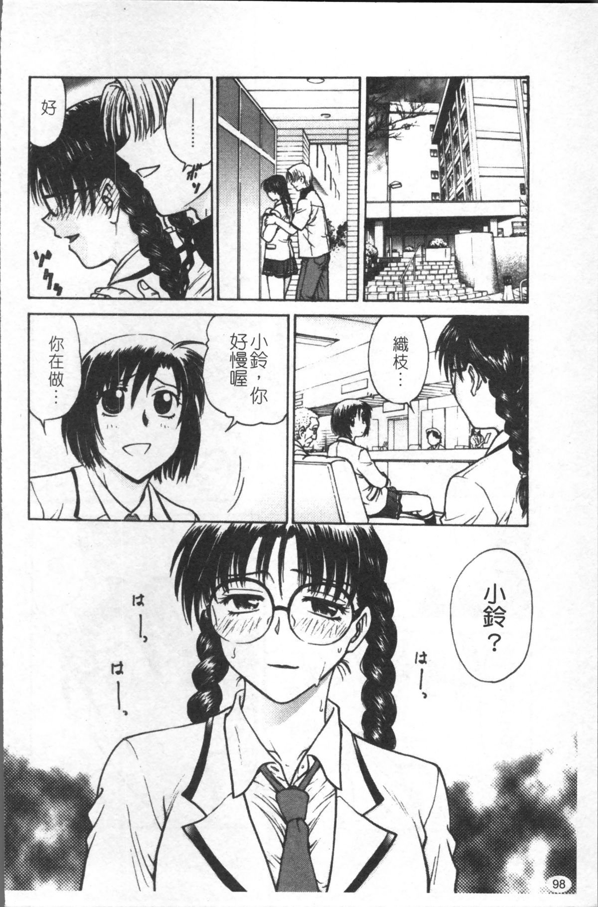 107