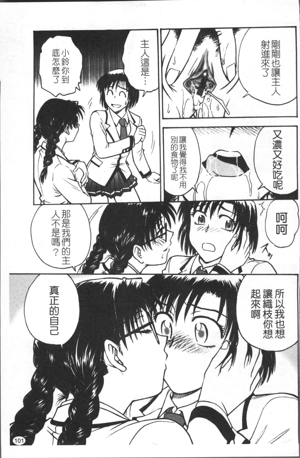 110