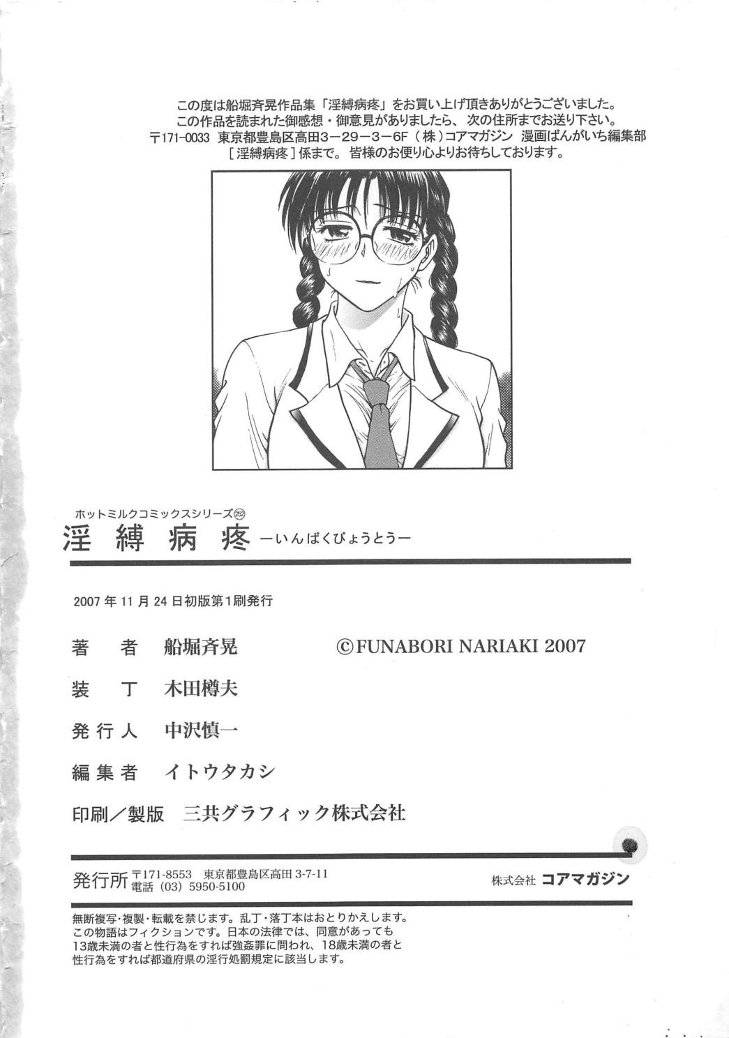 214