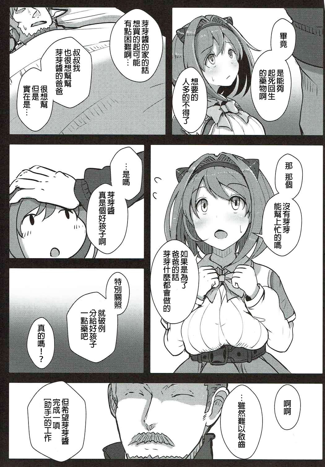 00000004