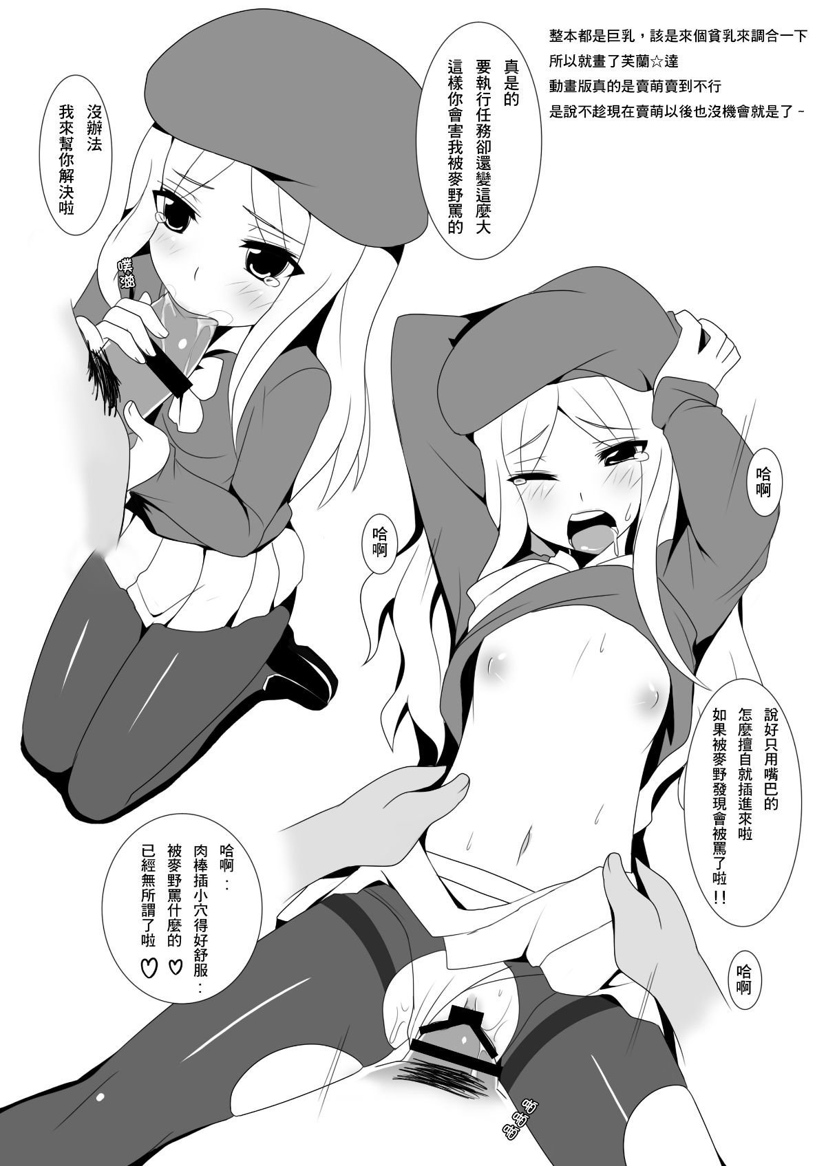 28
