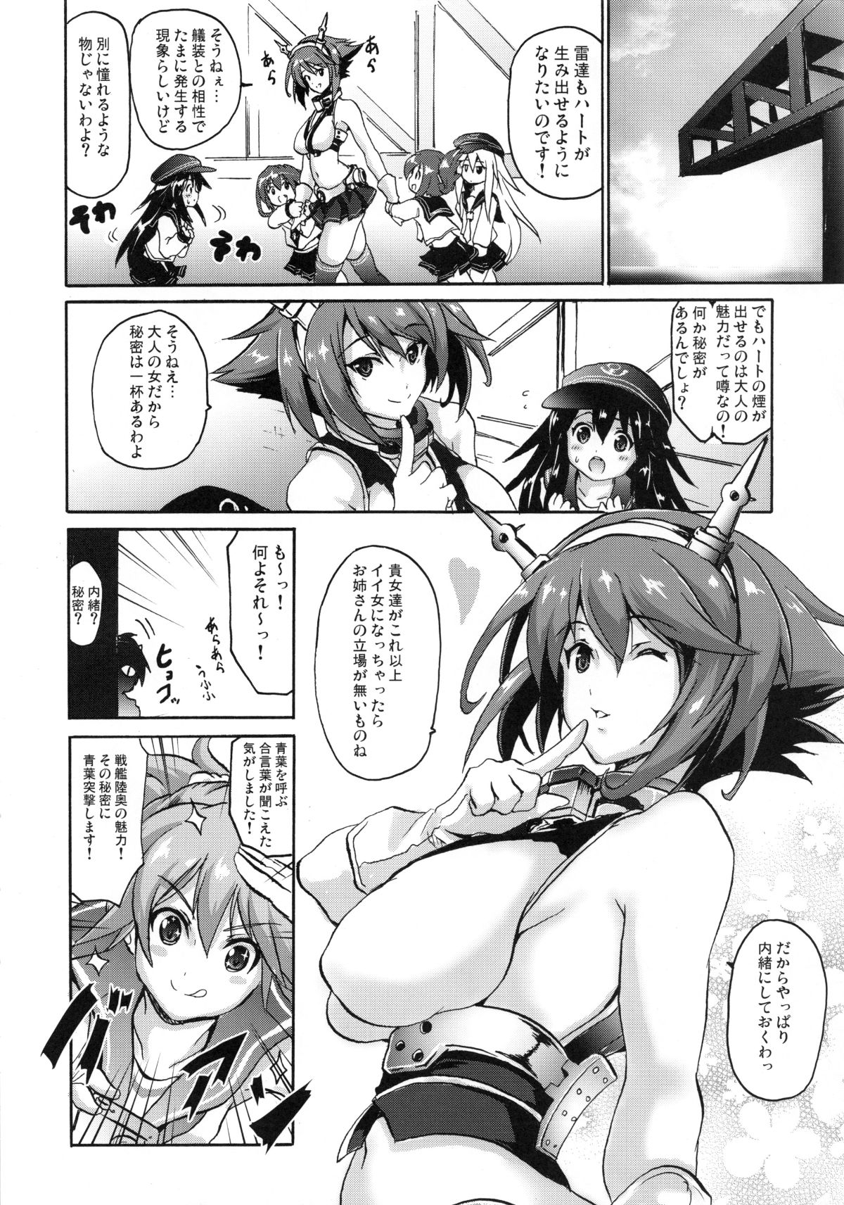 0003