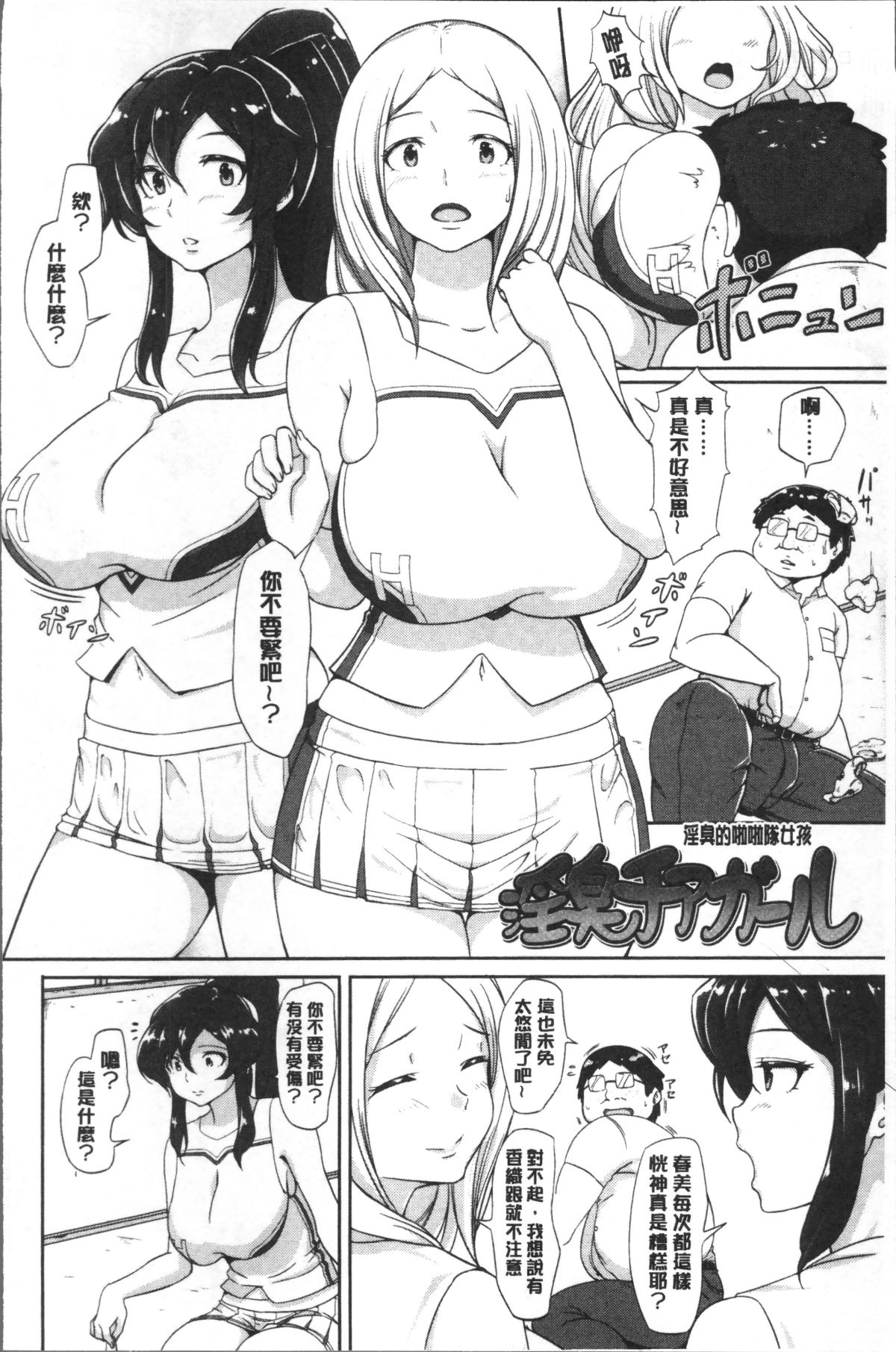 032
