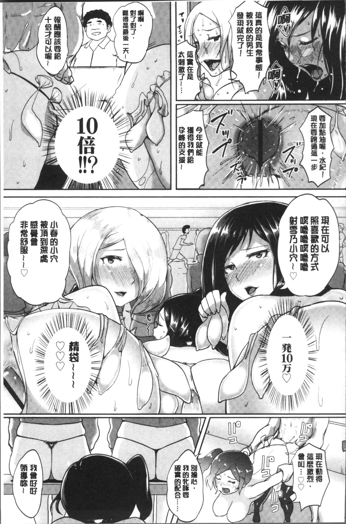 107