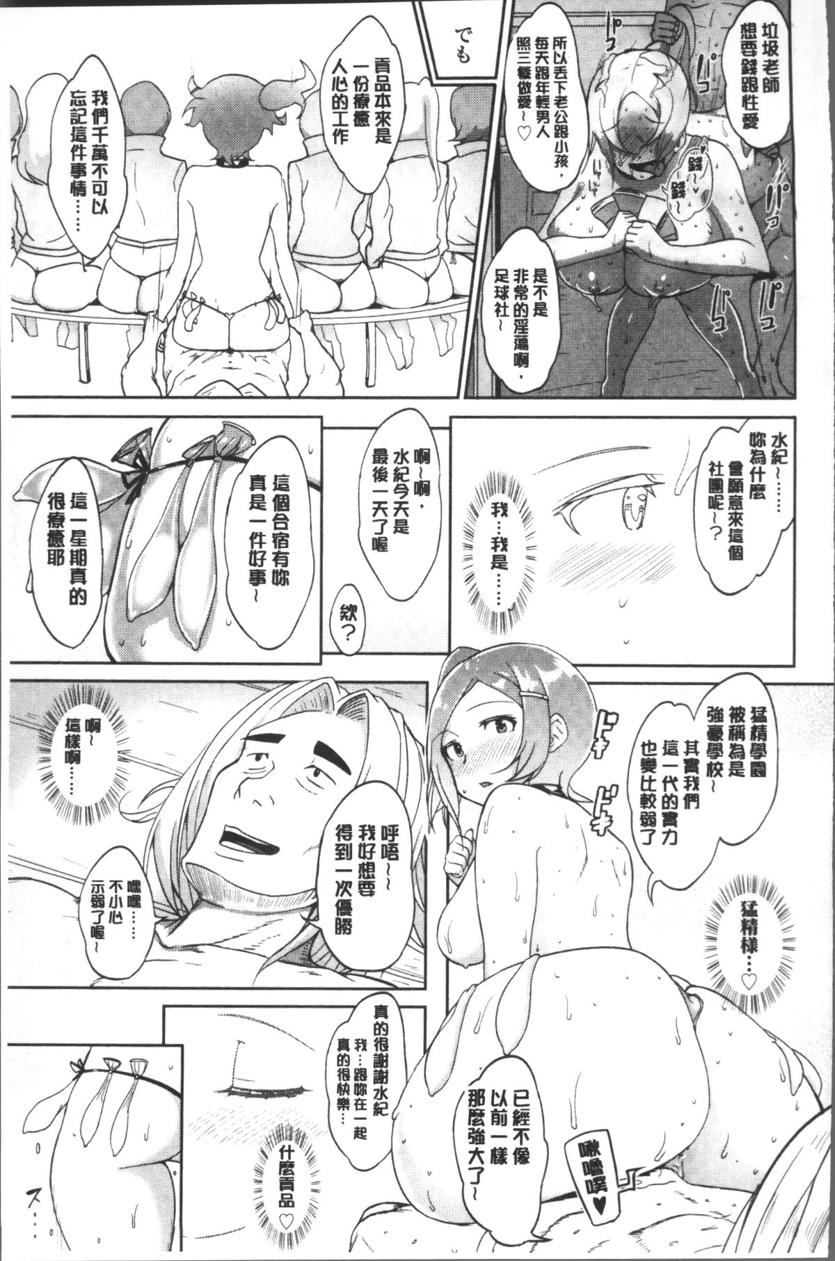 109