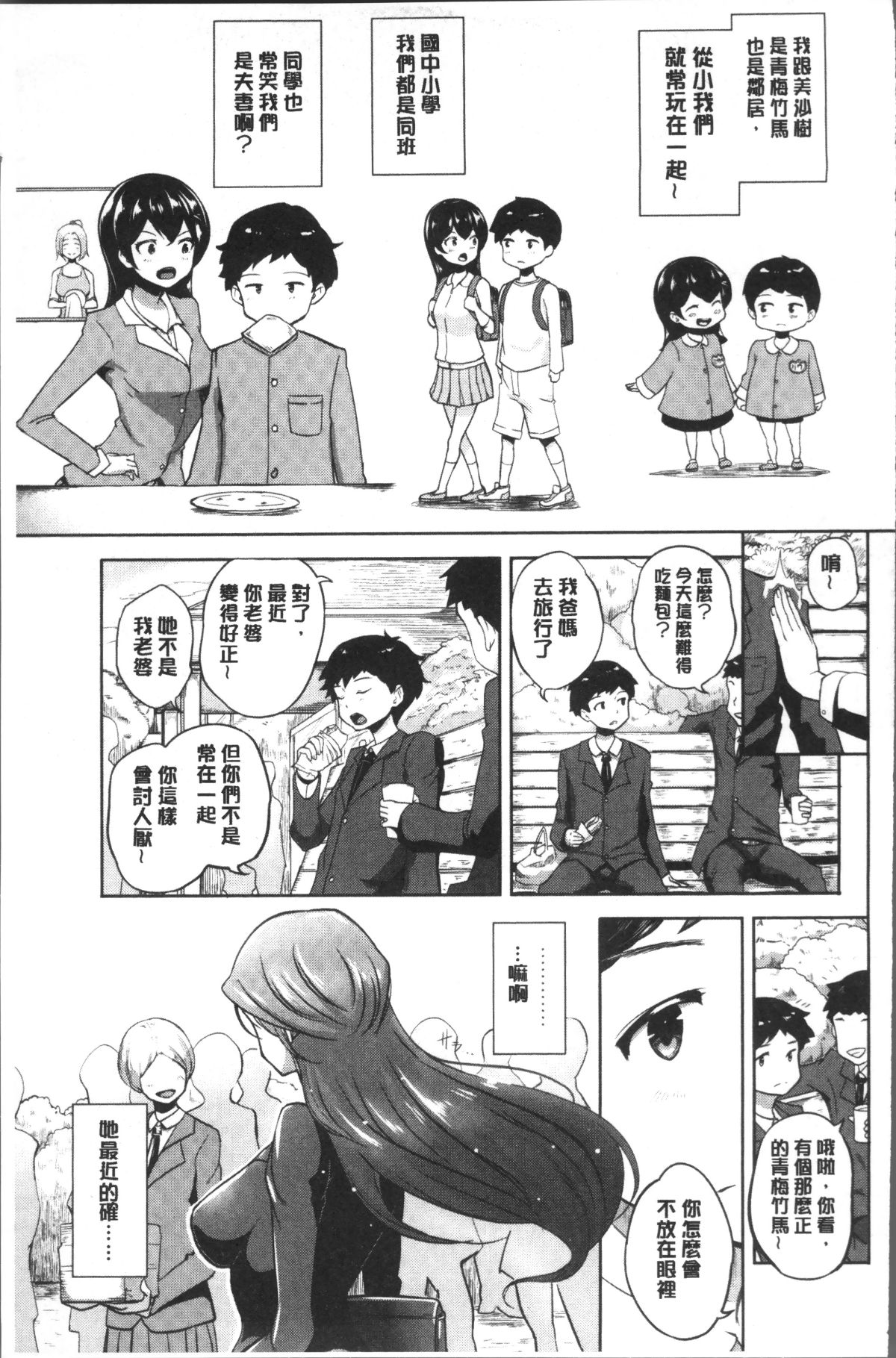 159