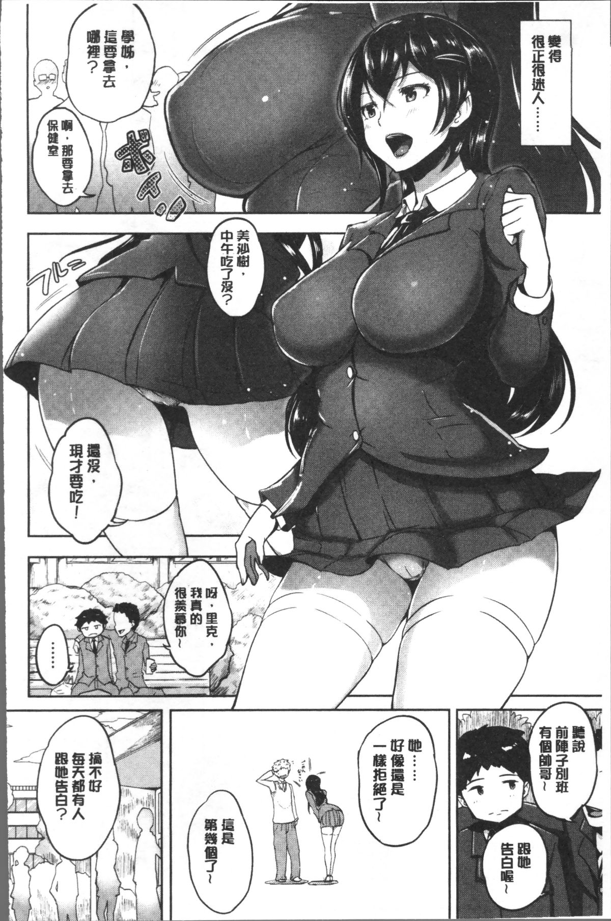 160