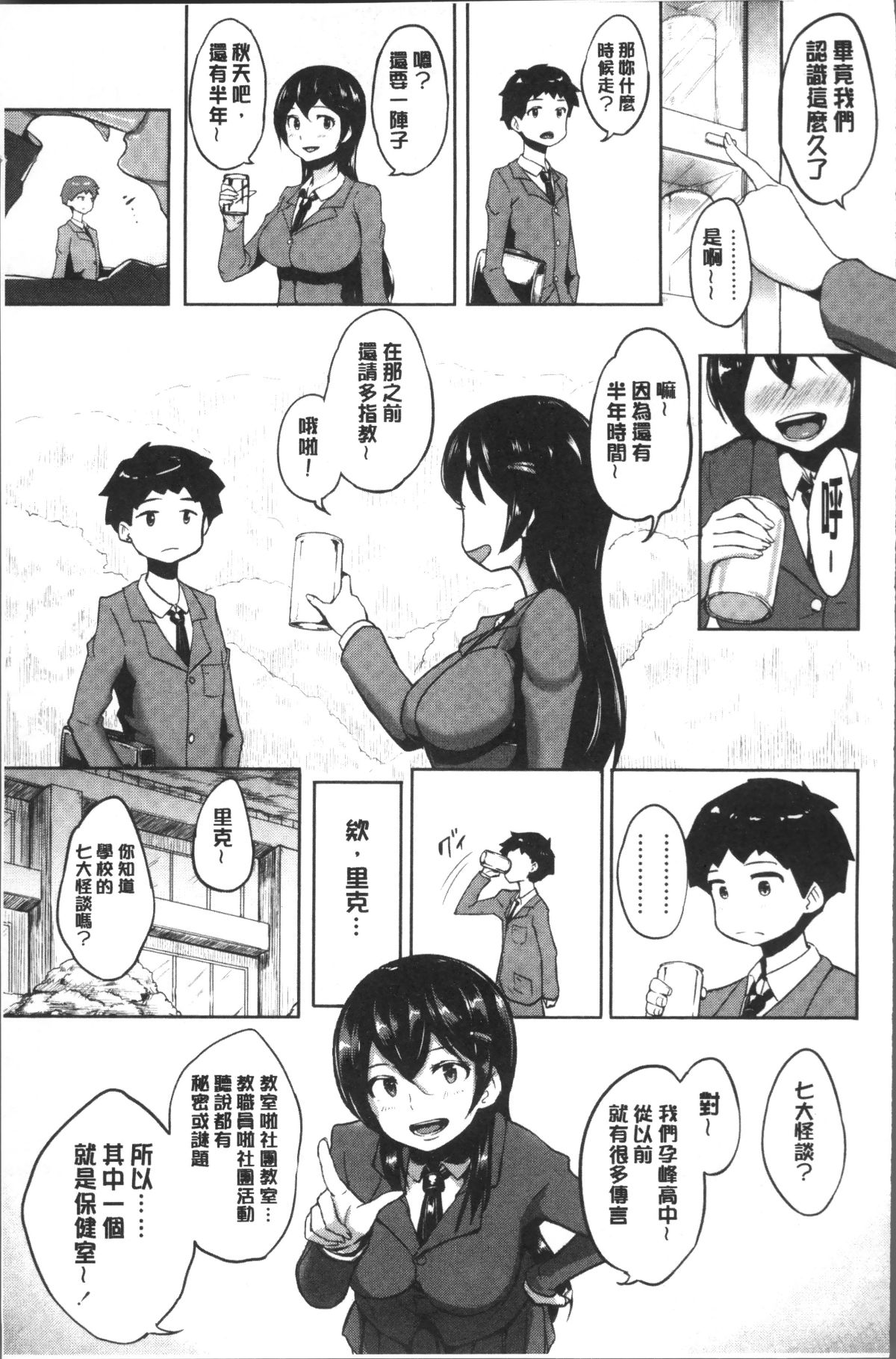 163