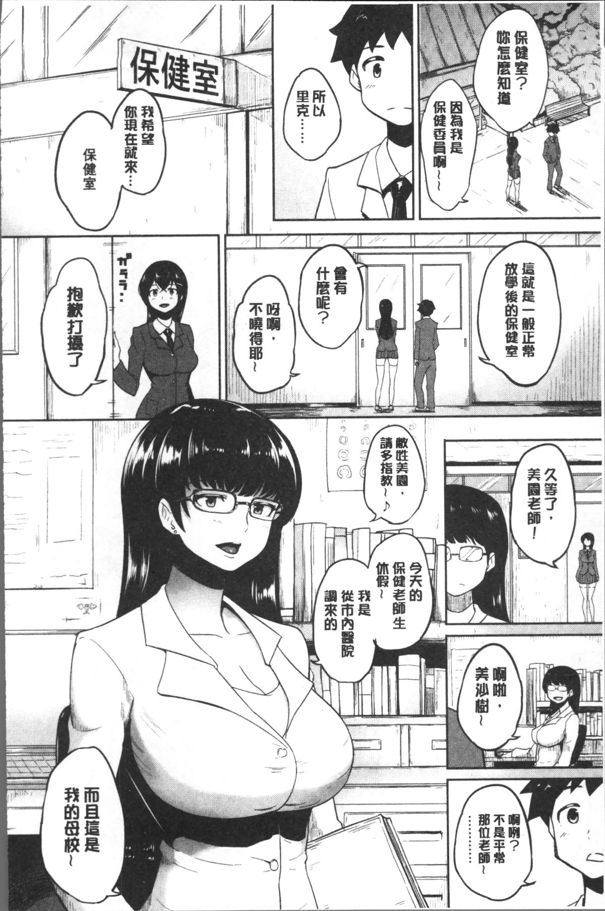 164
