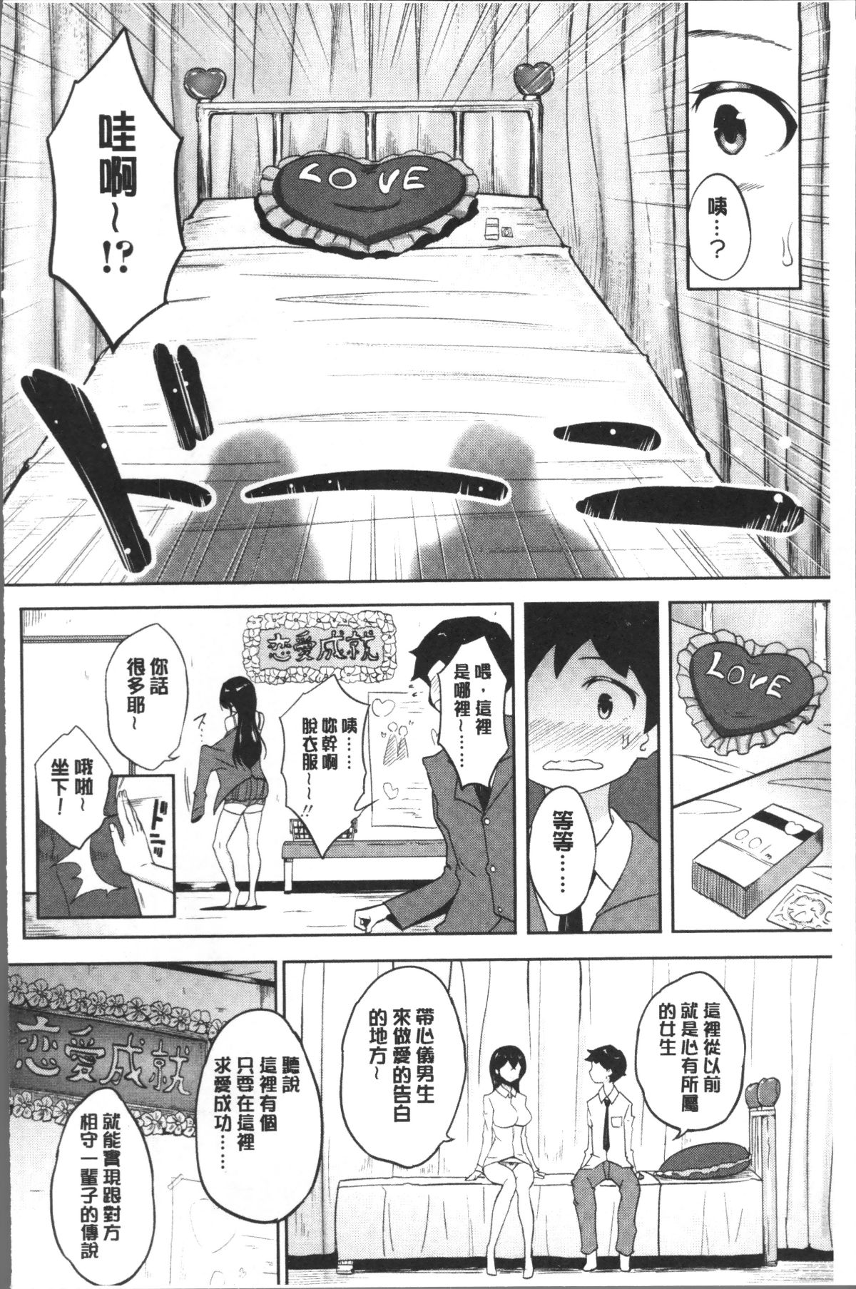 166