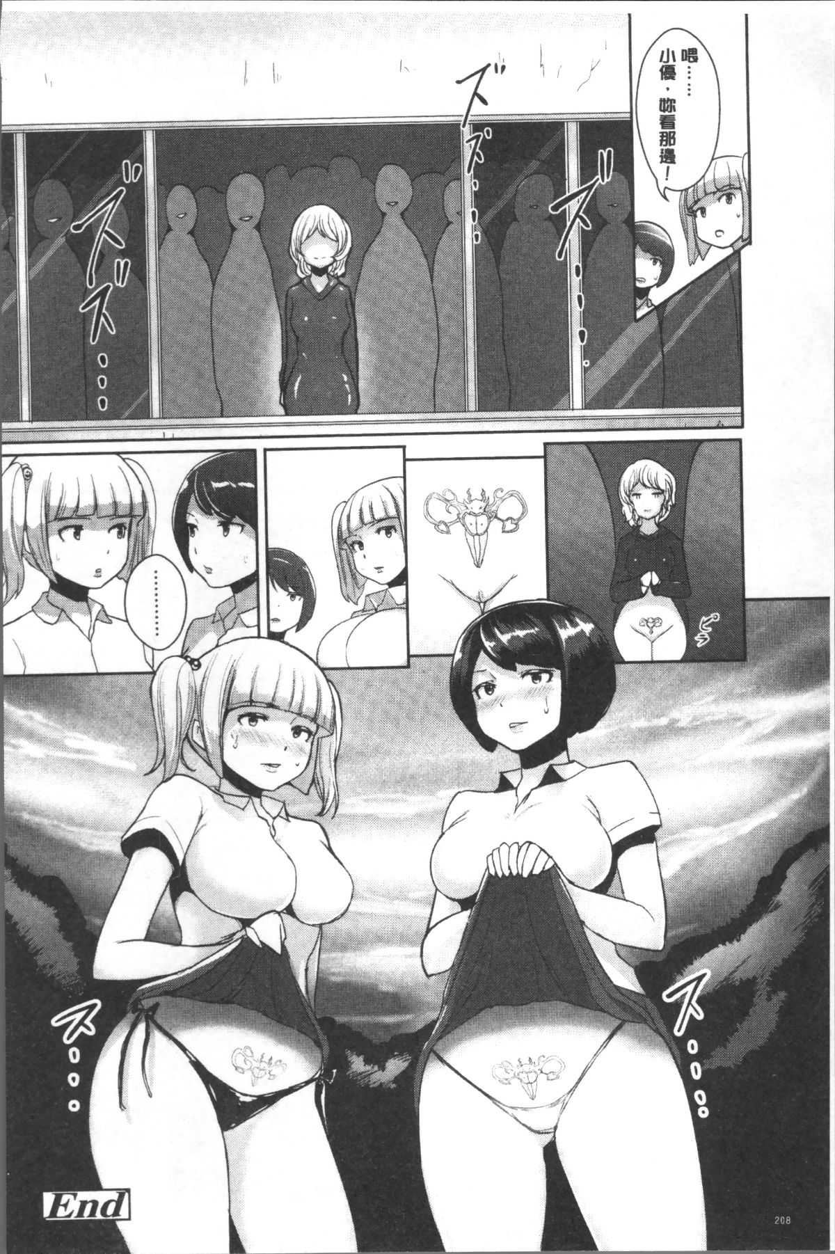 212