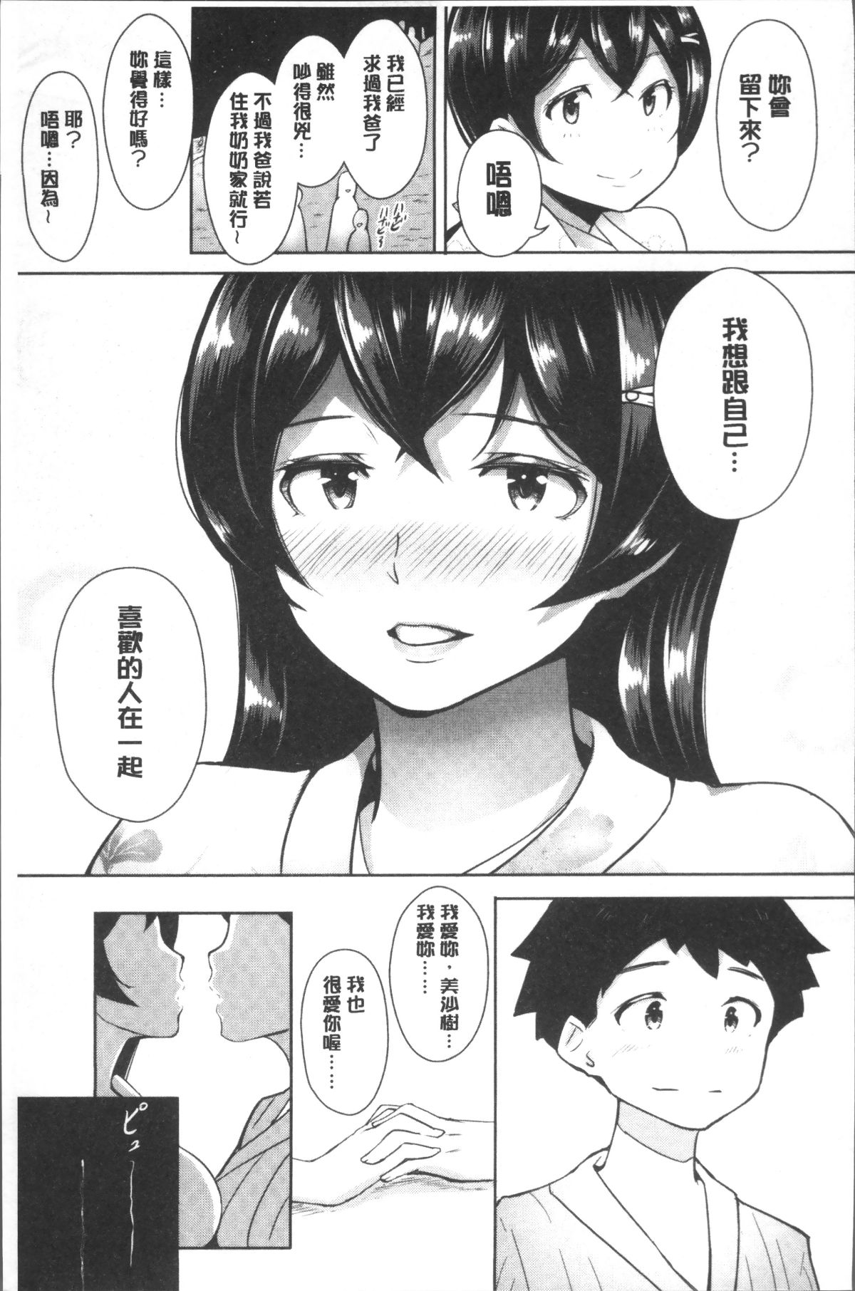 223