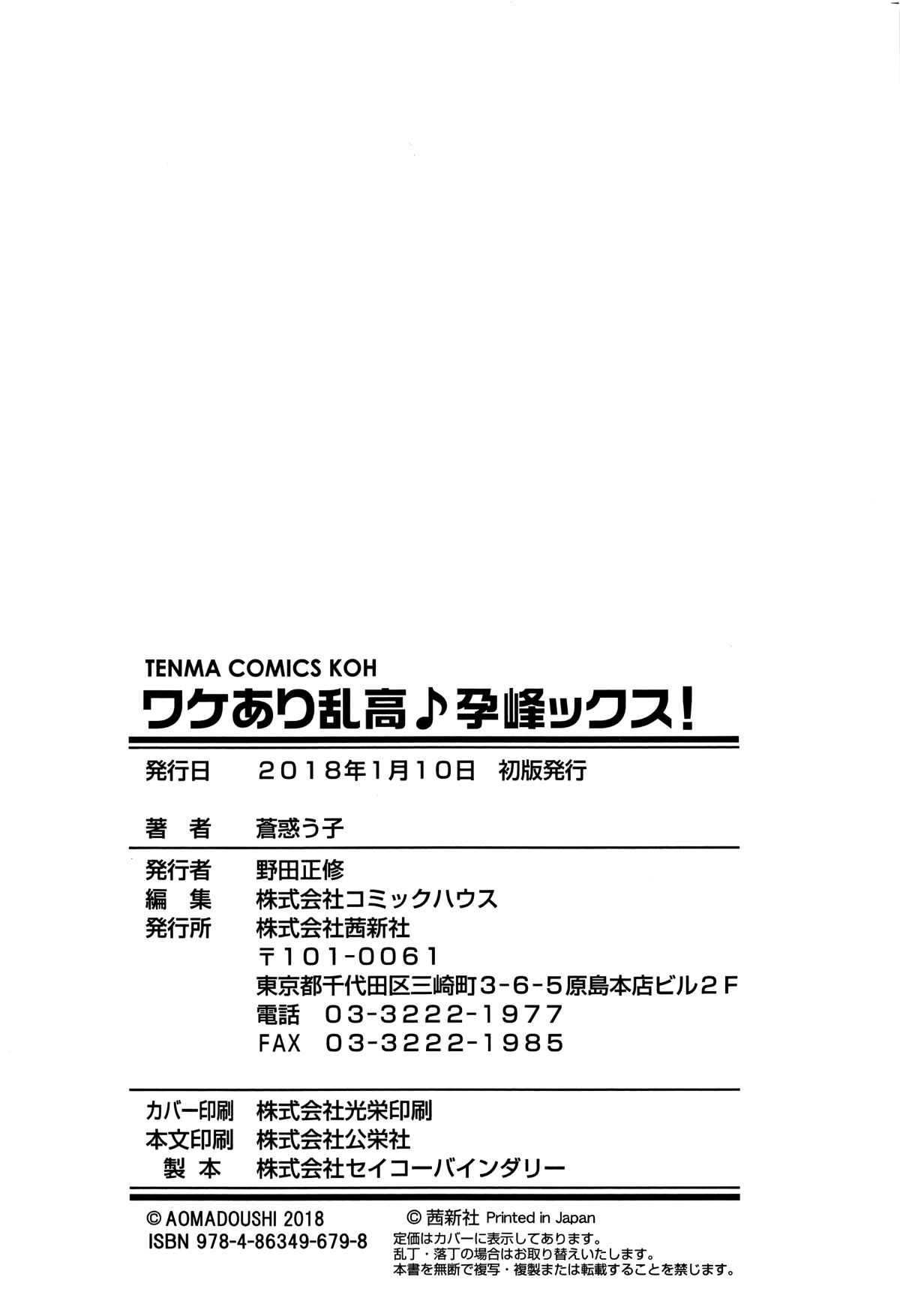 230