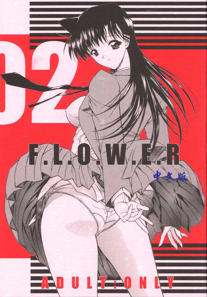 0023
