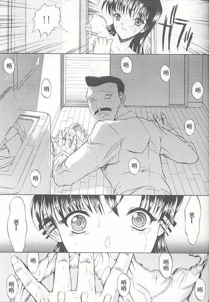 0040