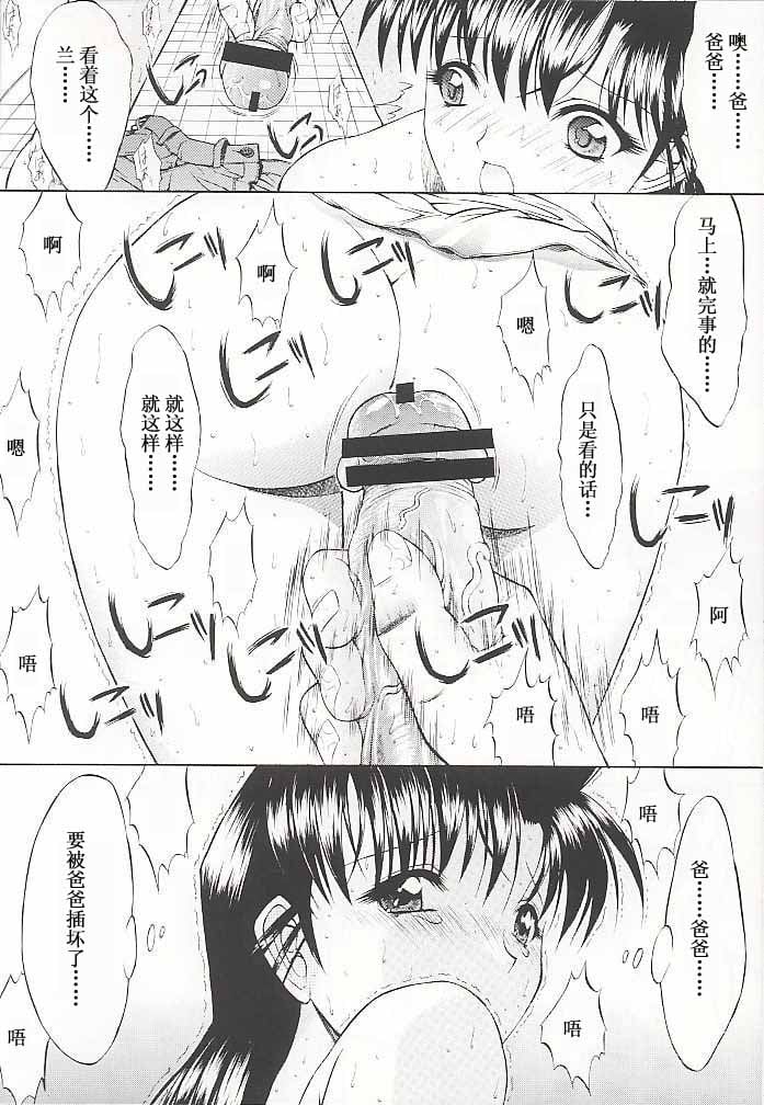0043
