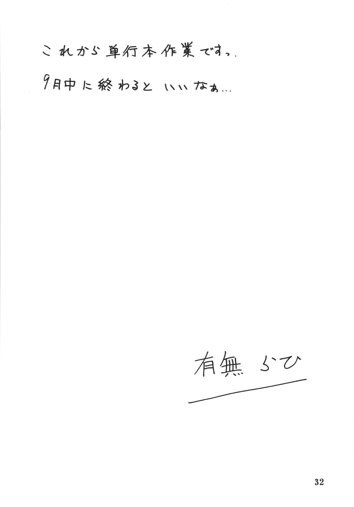 ywTU2Cbk3t_032