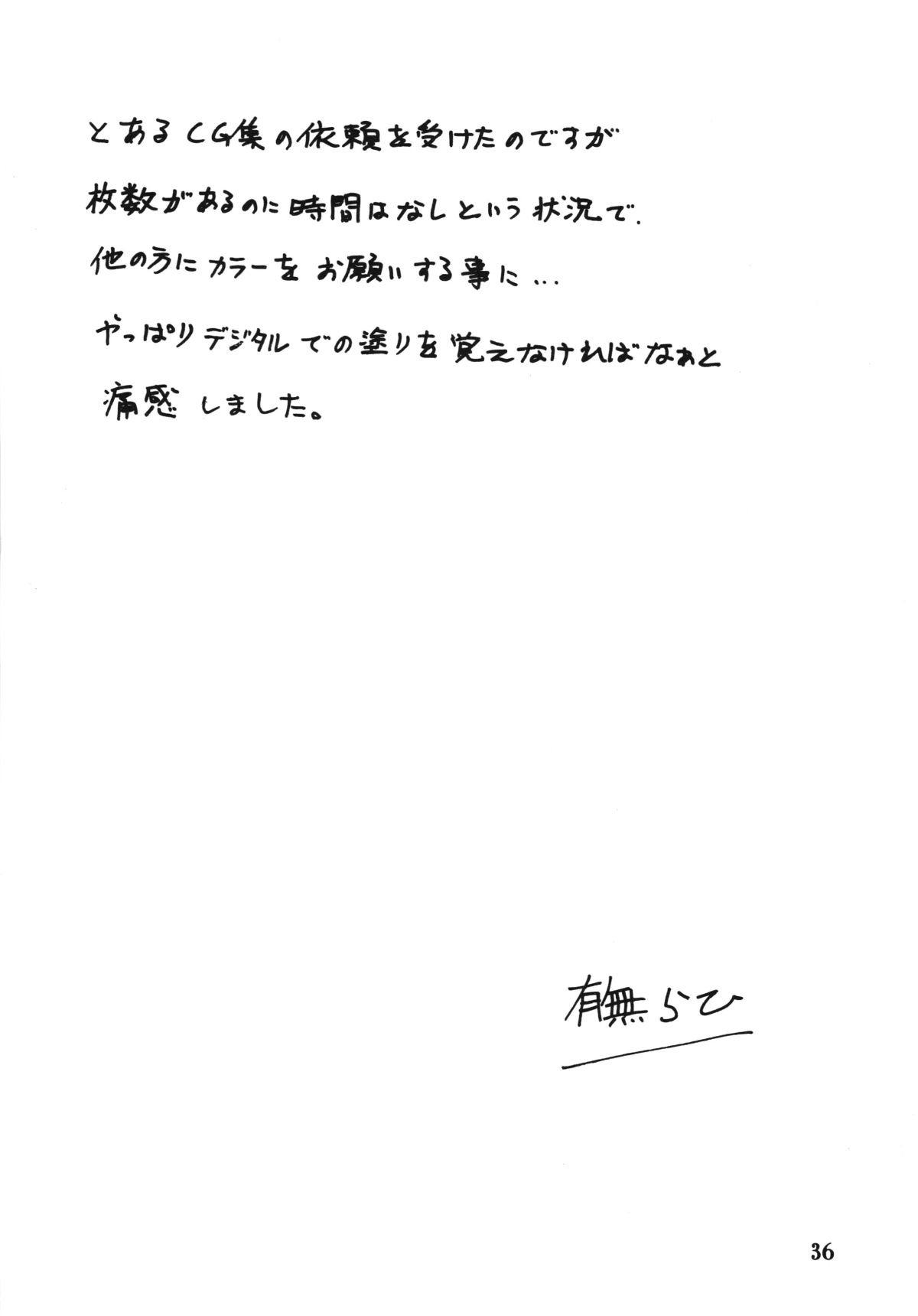 ywTU2Cbk3t_036
