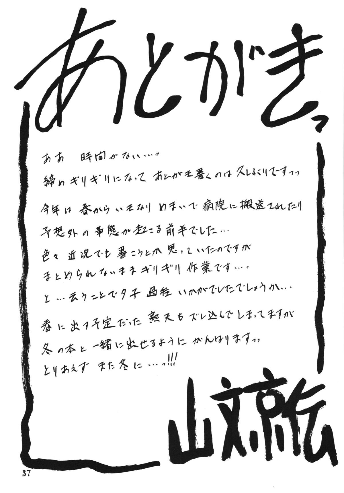 ywTU2Cbk3t_037