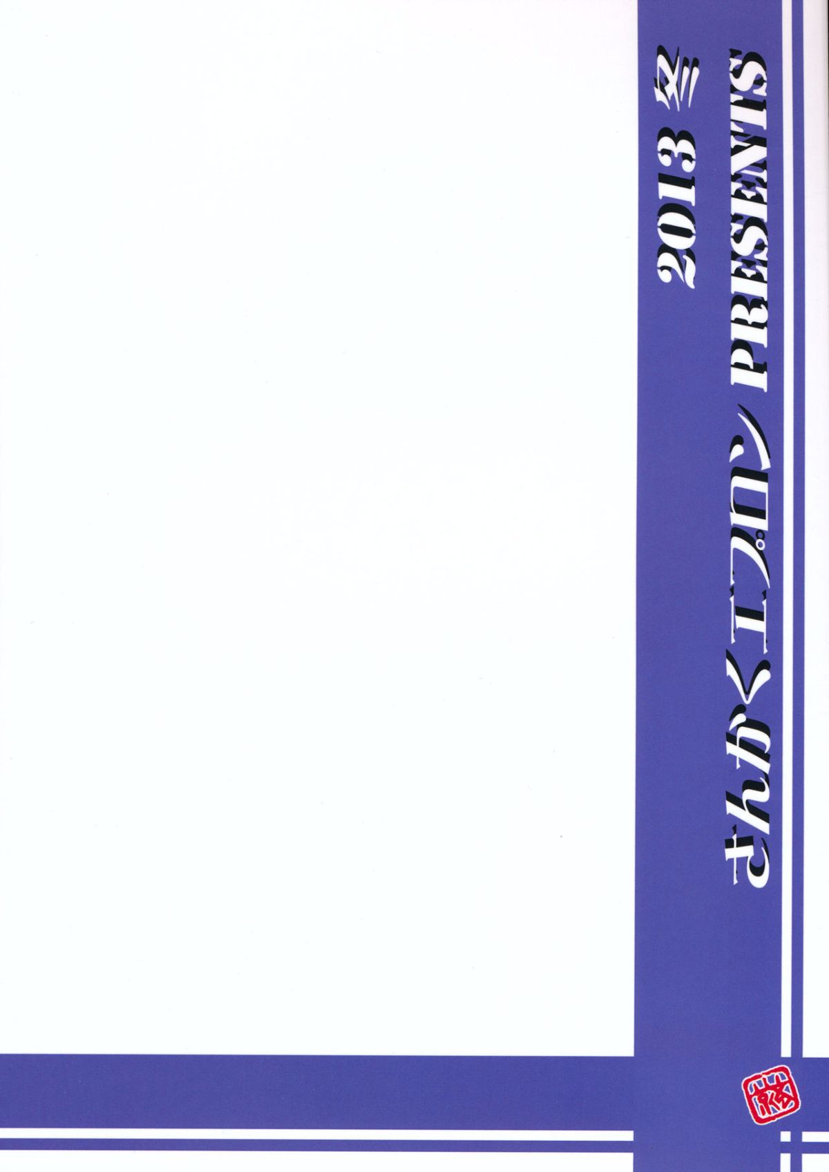 ywTU2Cbk3t_002