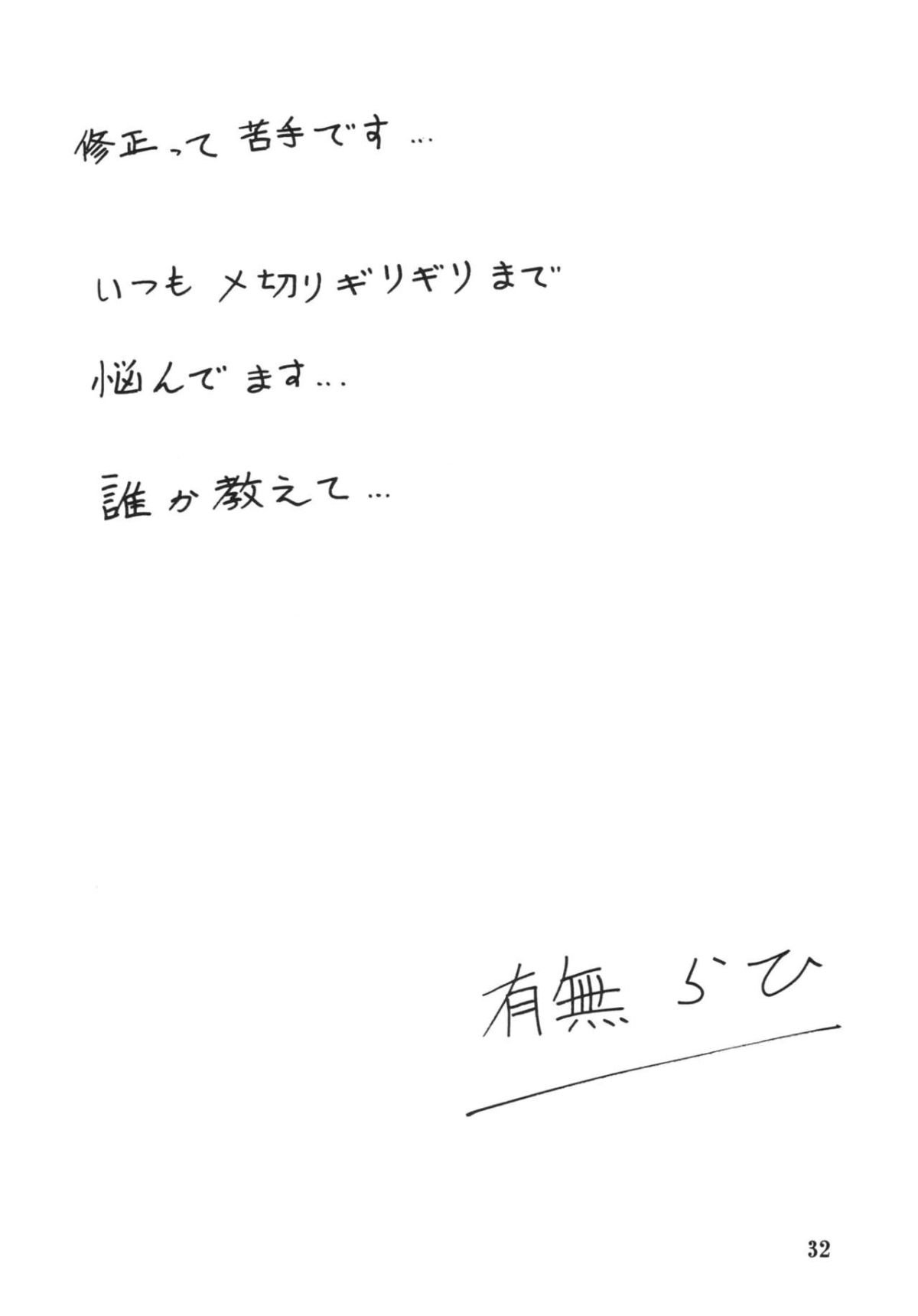 ywTU2Cbk3t_032