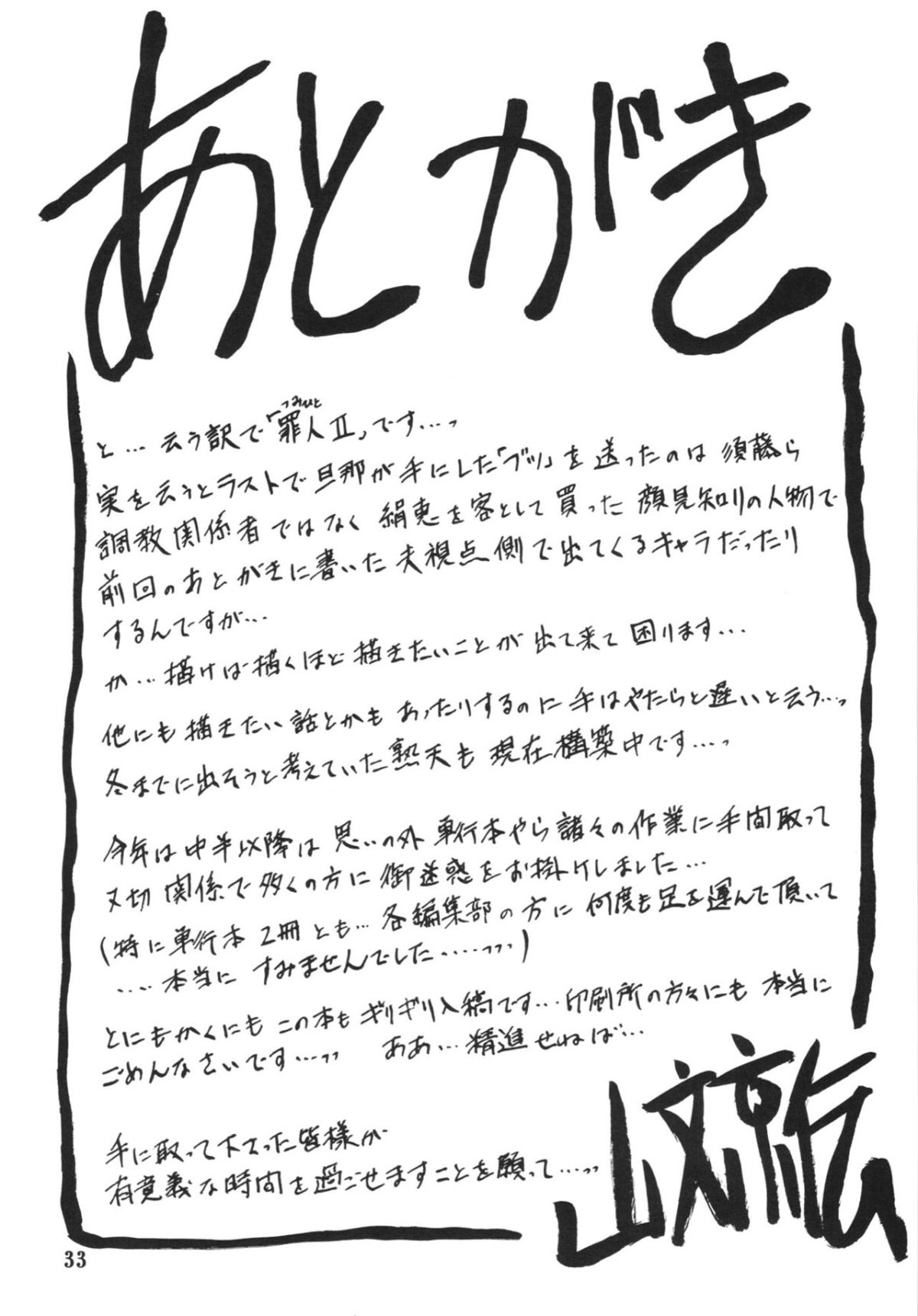 ywTU2Cbk3t_033