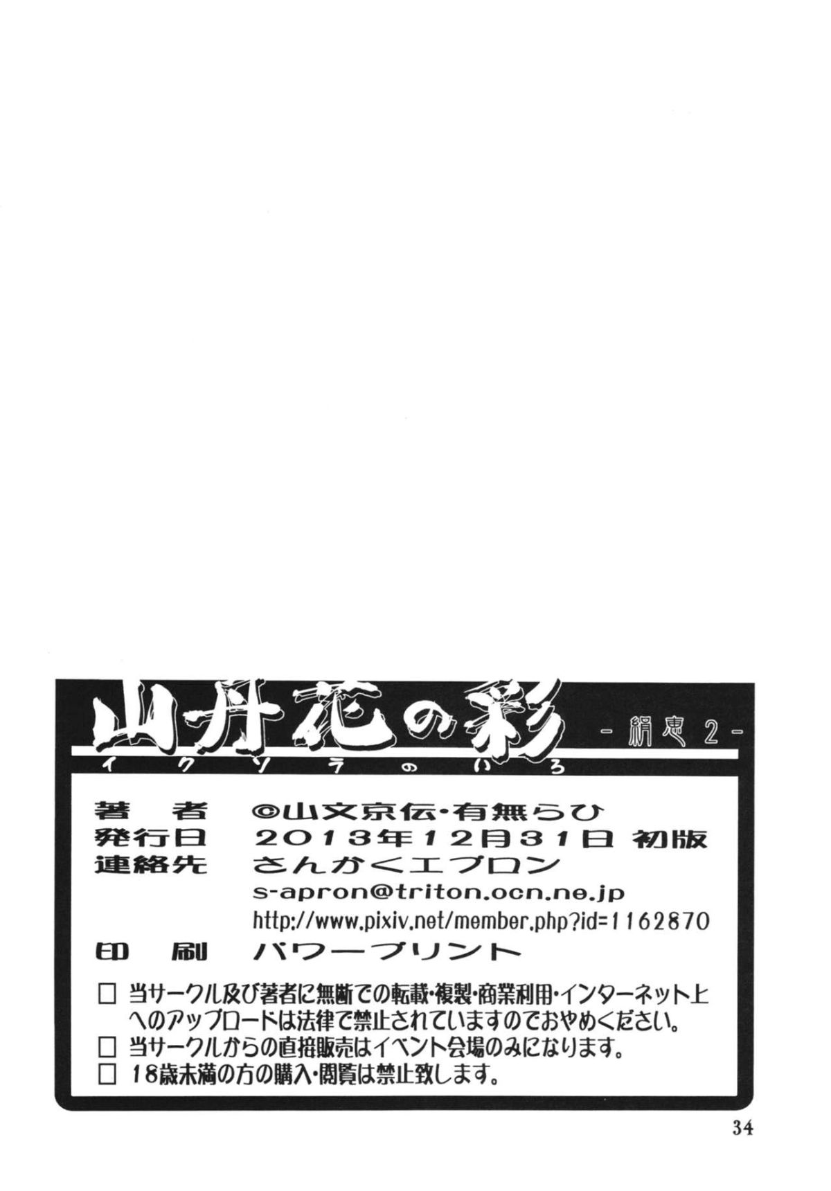 ywTU2Cbk3t_034