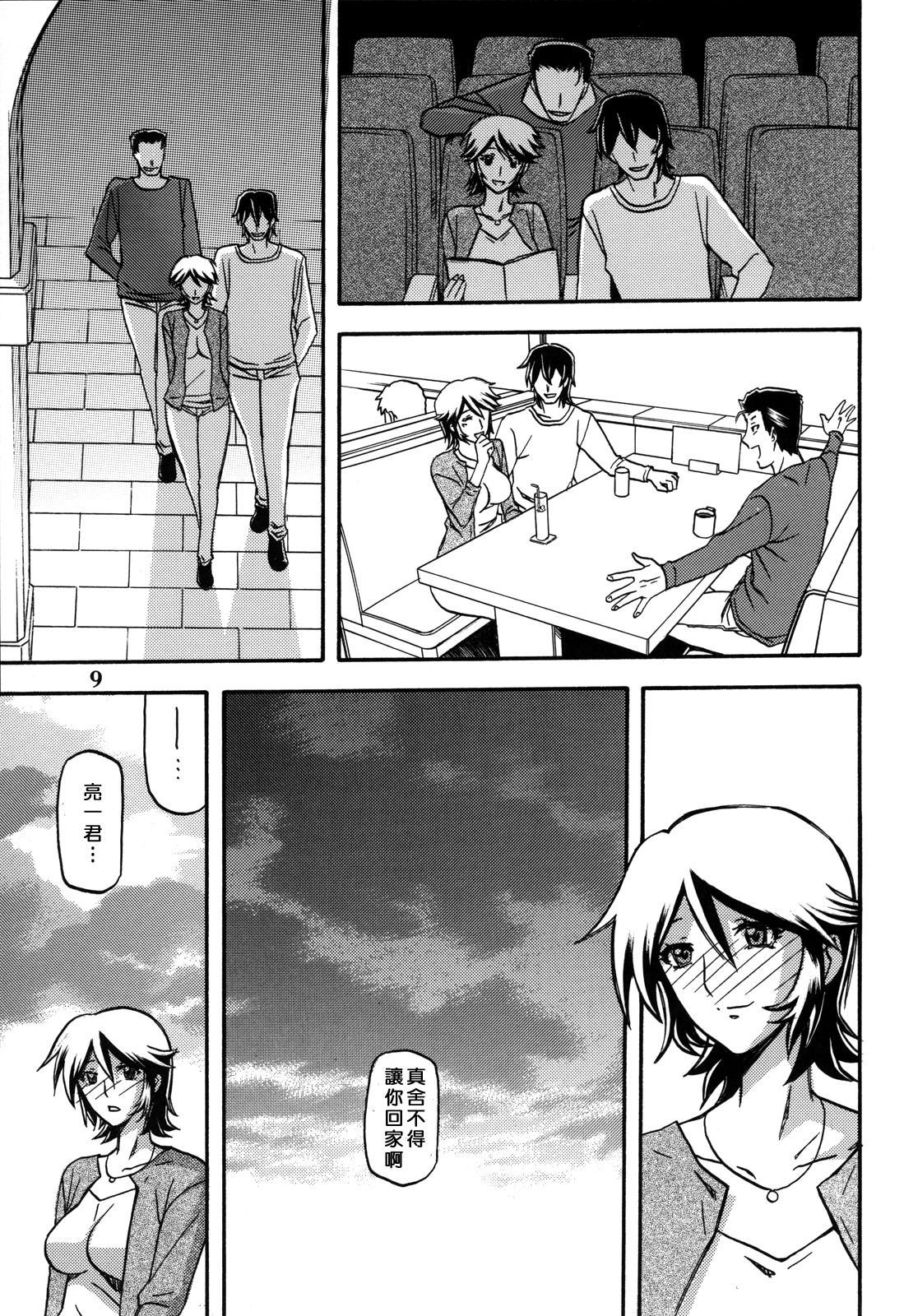 08